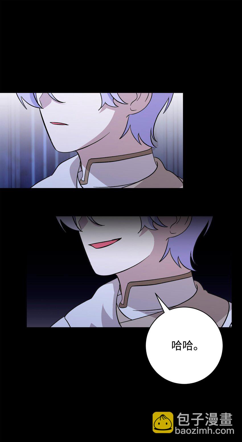 64 前往禁区(1/3)-第65话