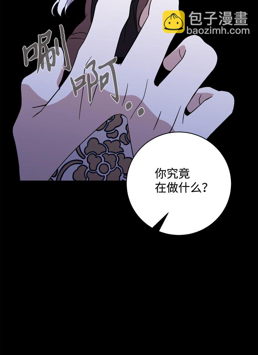 64 前往禁区(1/3)-第65话