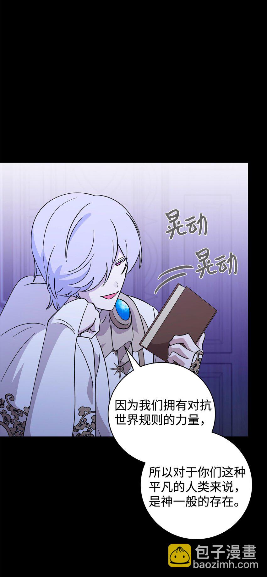 64 前往禁区(1/3)-第65话