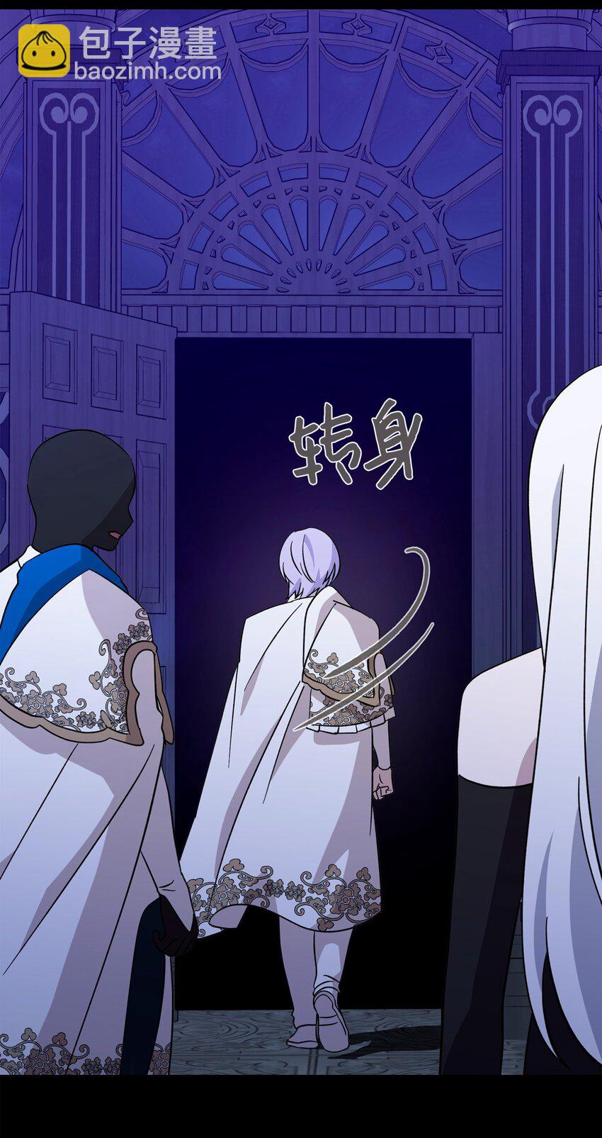 64 前往禁区(1/3)-第65话