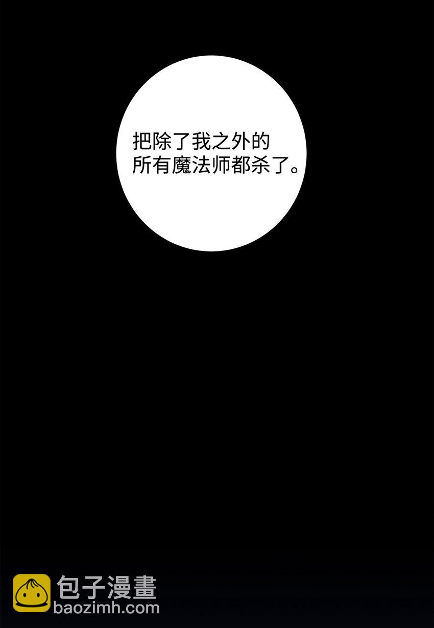 64 前往禁区(1/3)-第65话