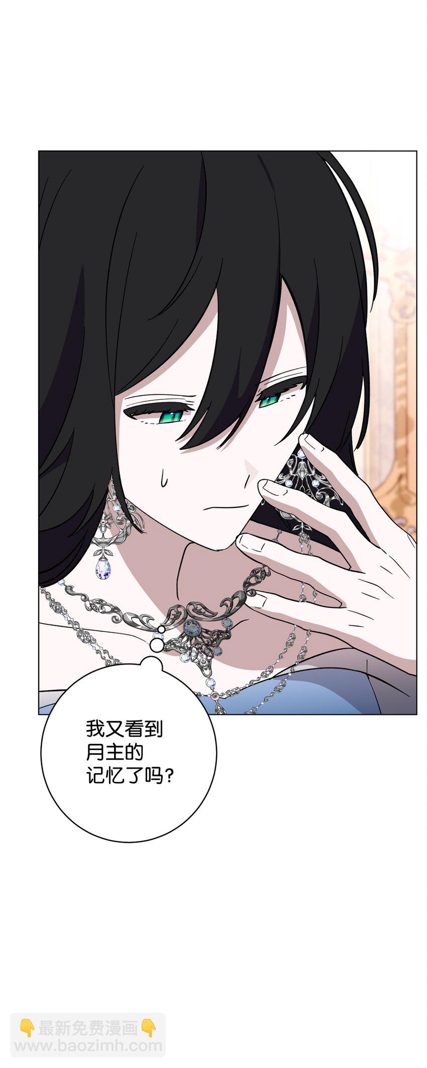 64 前往禁区(1/3)-第65话