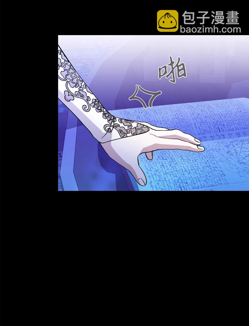 64 前往禁区(1/3)-第65话