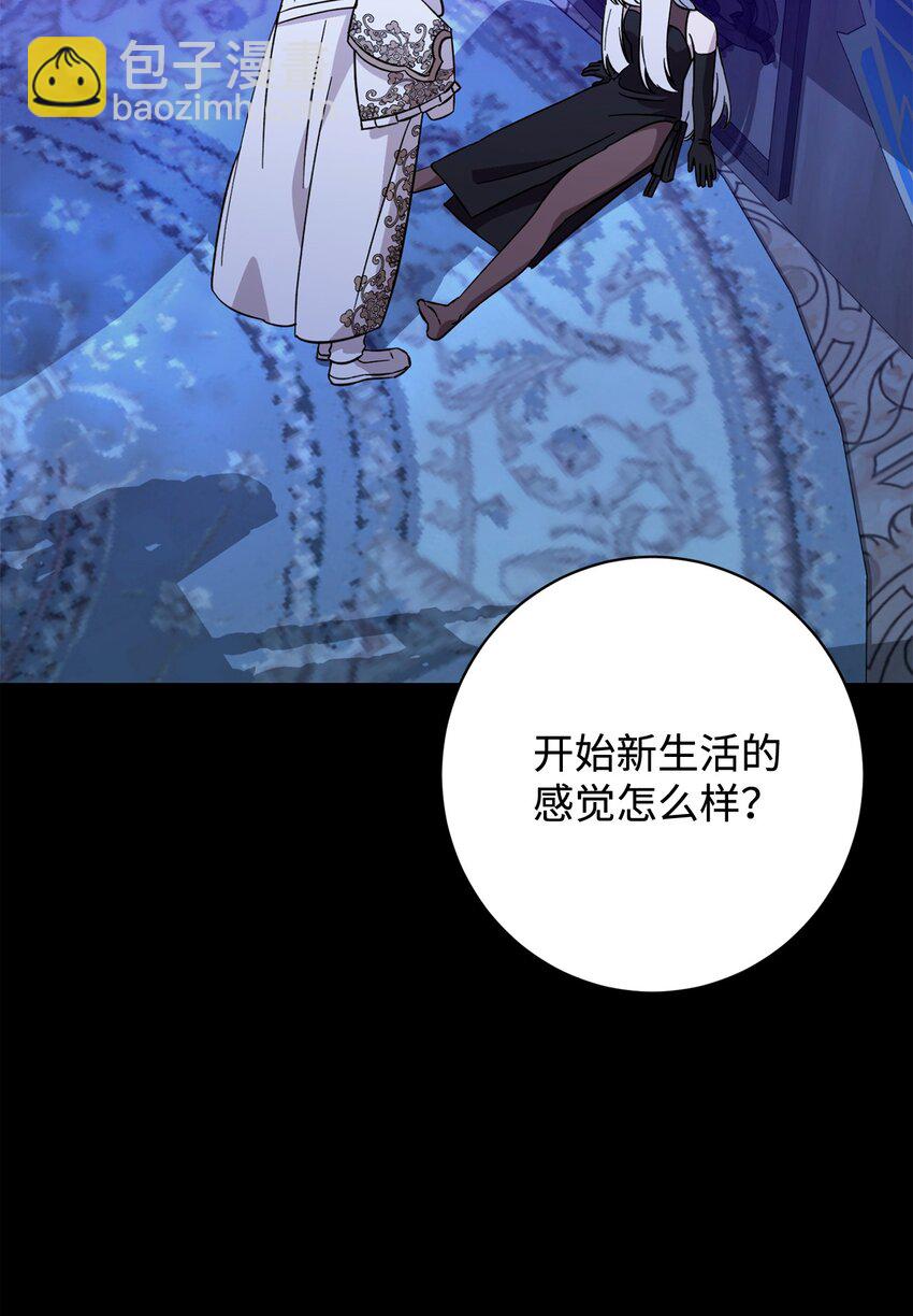 64 前往禁区(1/3)-第65话