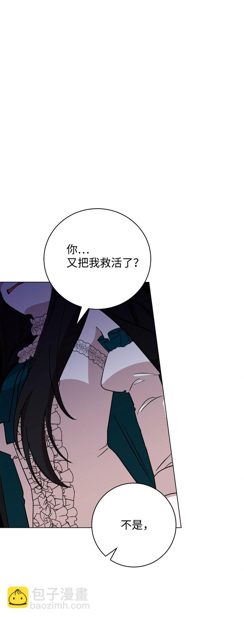 66 狩猎怪物(1/3)-第67话