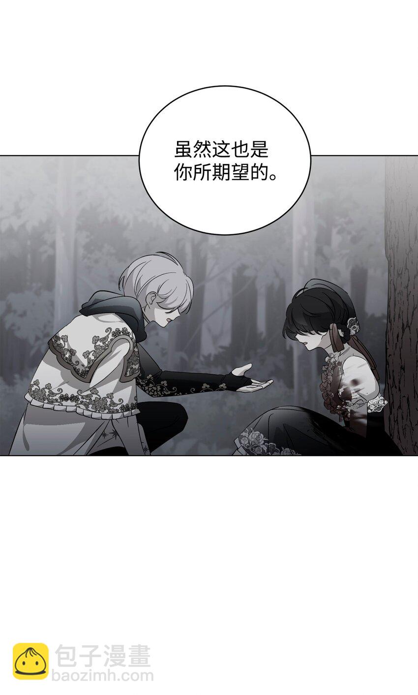 66 狩猎怪物(1/3)-第67话