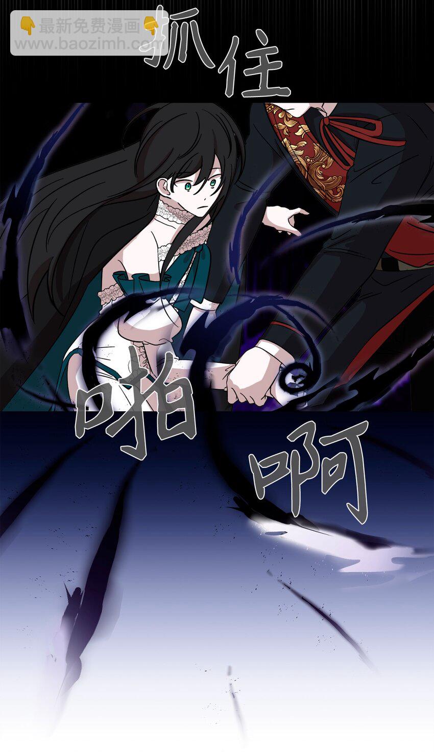 66 狩猎怪物(1/3)-第67话