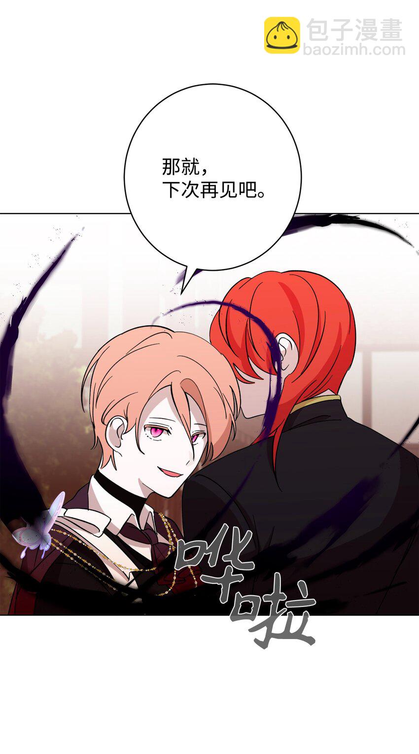 66 狩猎怪物(1/3)-第67话