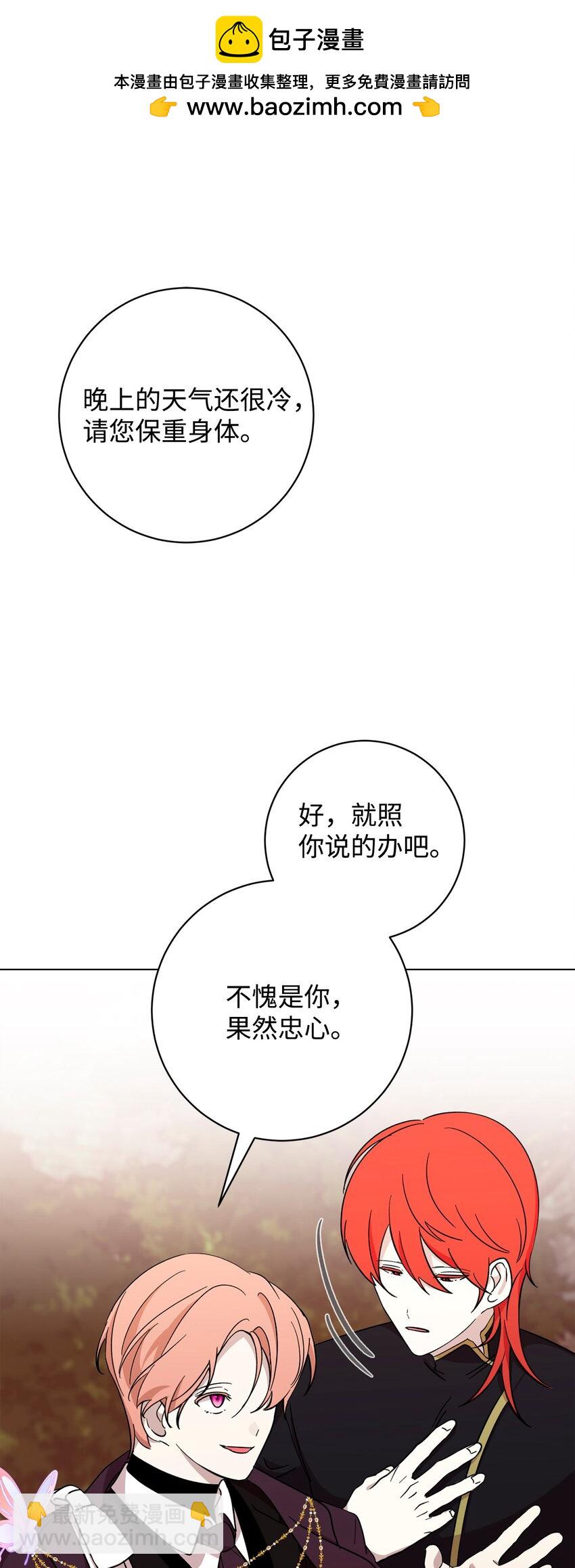 66 狩猎怪物(1/3)-第67话