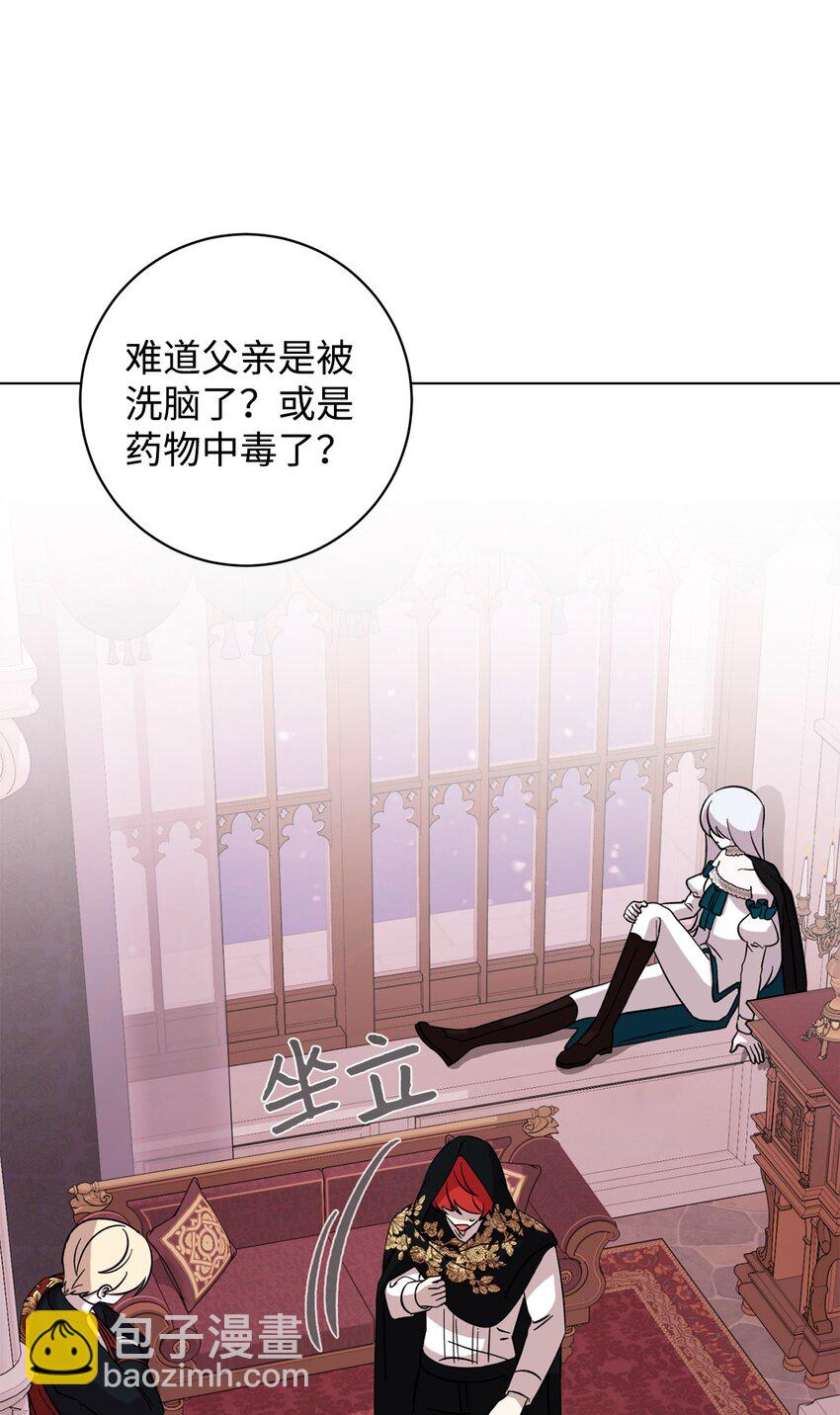 66 狩猎怪物(1/3)-第67话