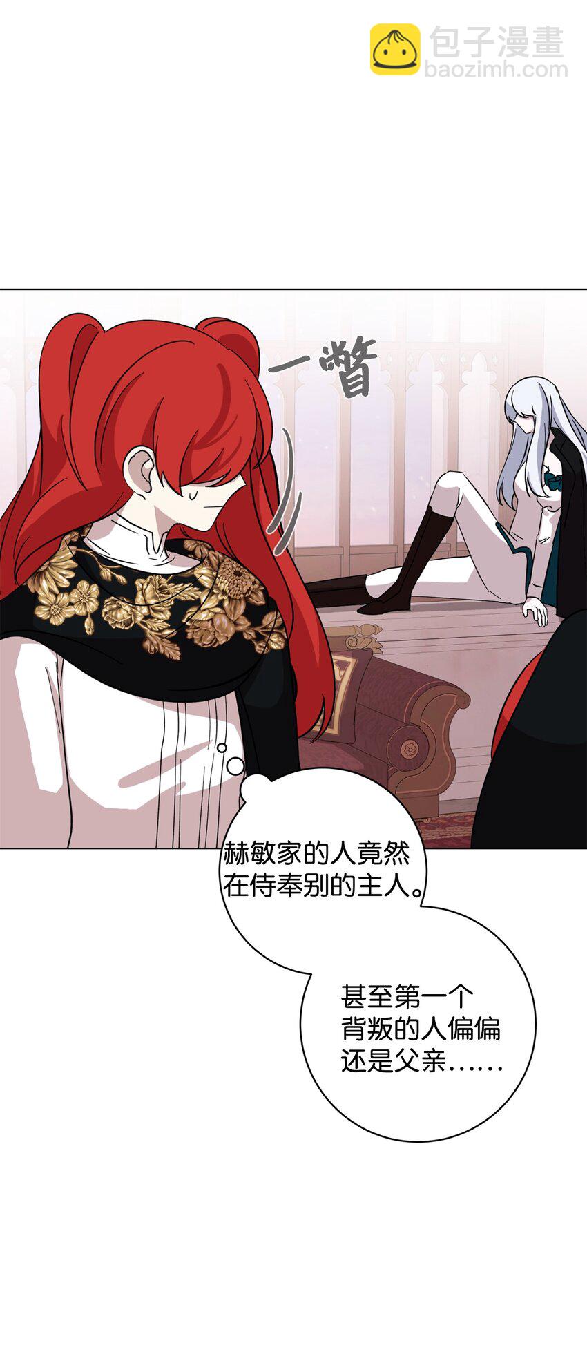 66 狩猎怪物(1/3)-第67话