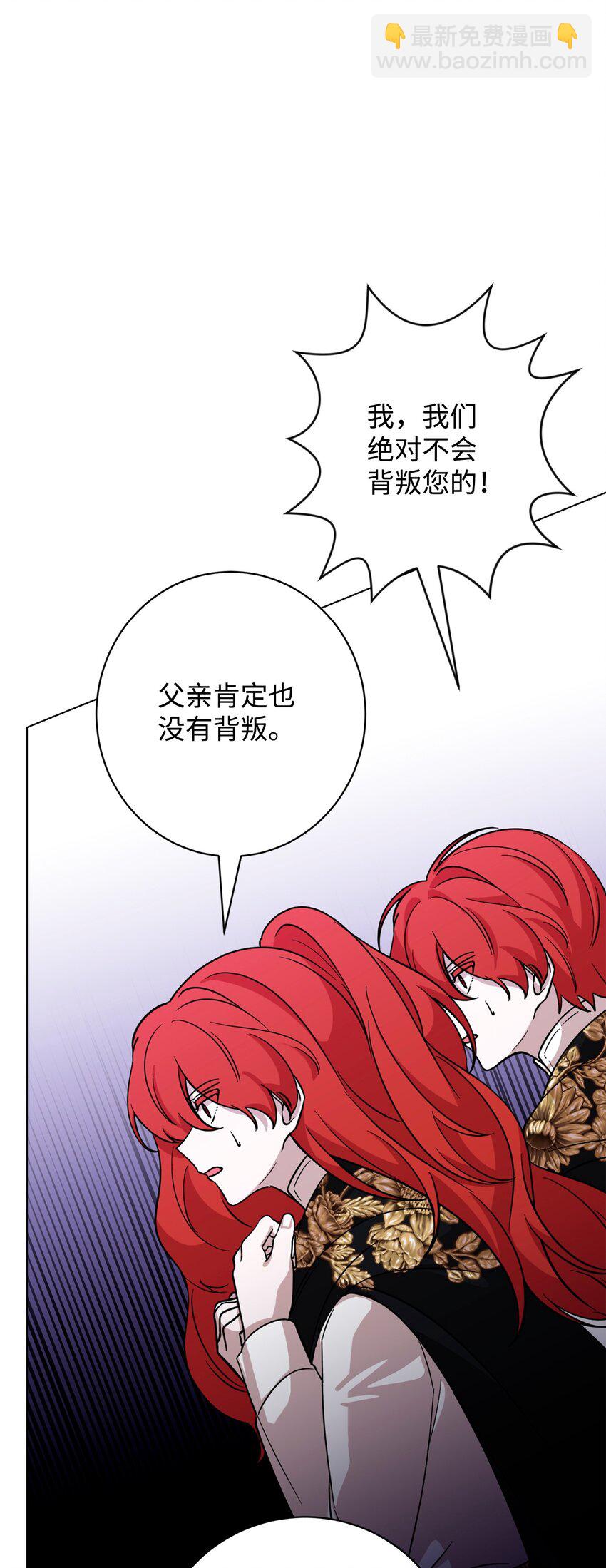 66 狩猎怪物(1/3)-第67话