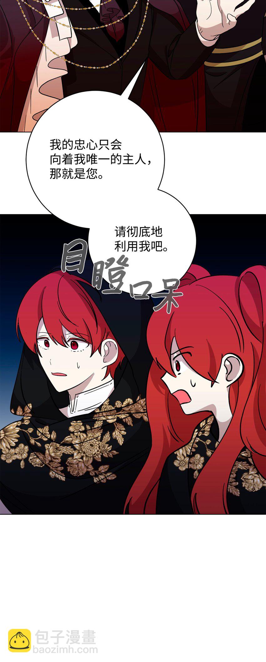 66 狩猎怪物(1/3)-第67话