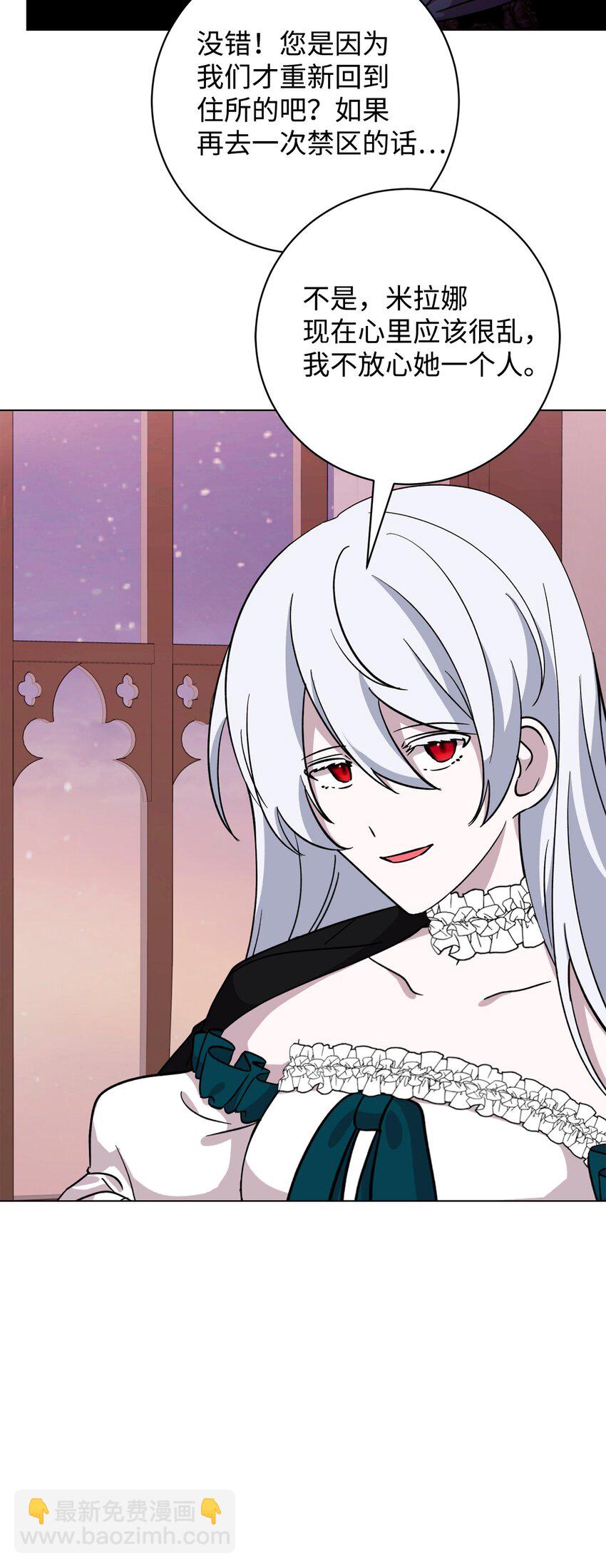 66 狩猎怪物(1/3)-第67话