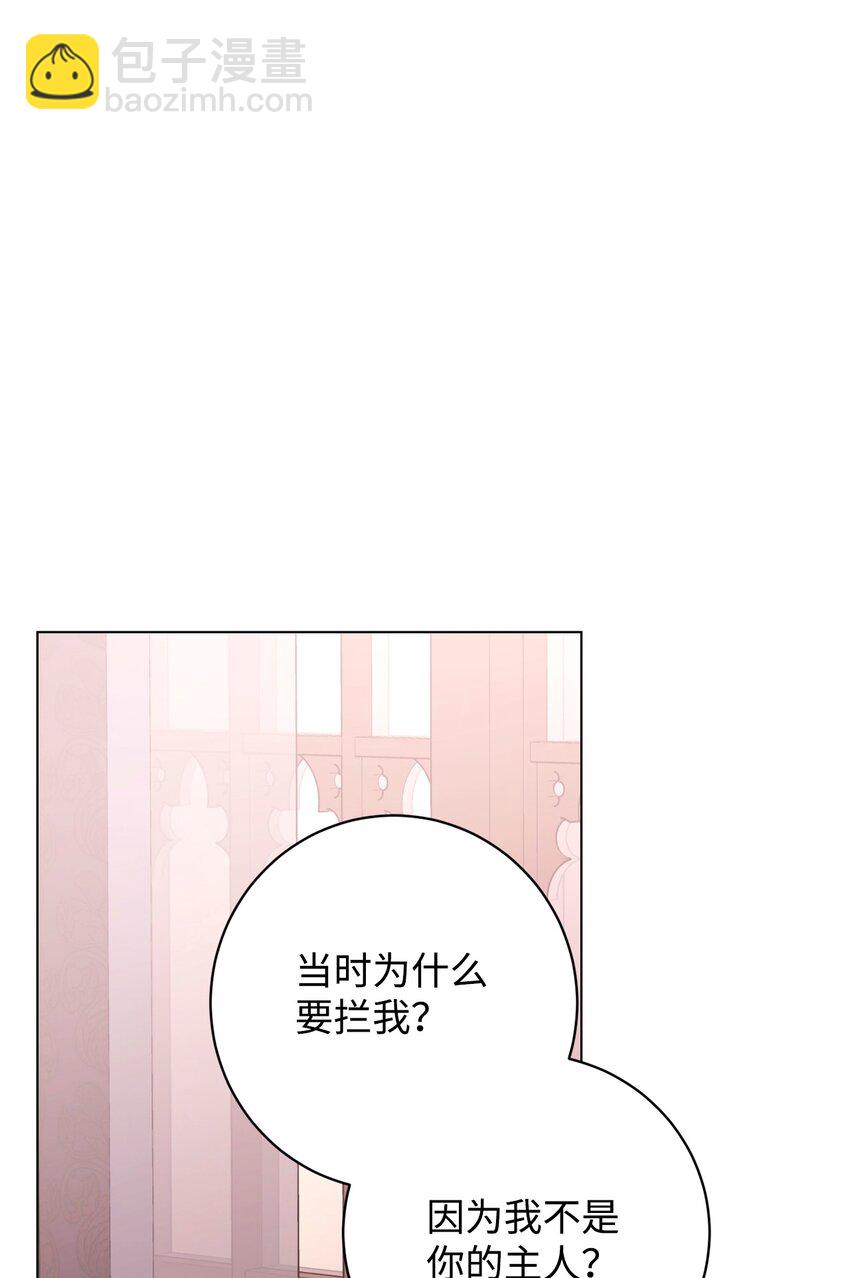 66 狩猎怪物(1/3)-第67话