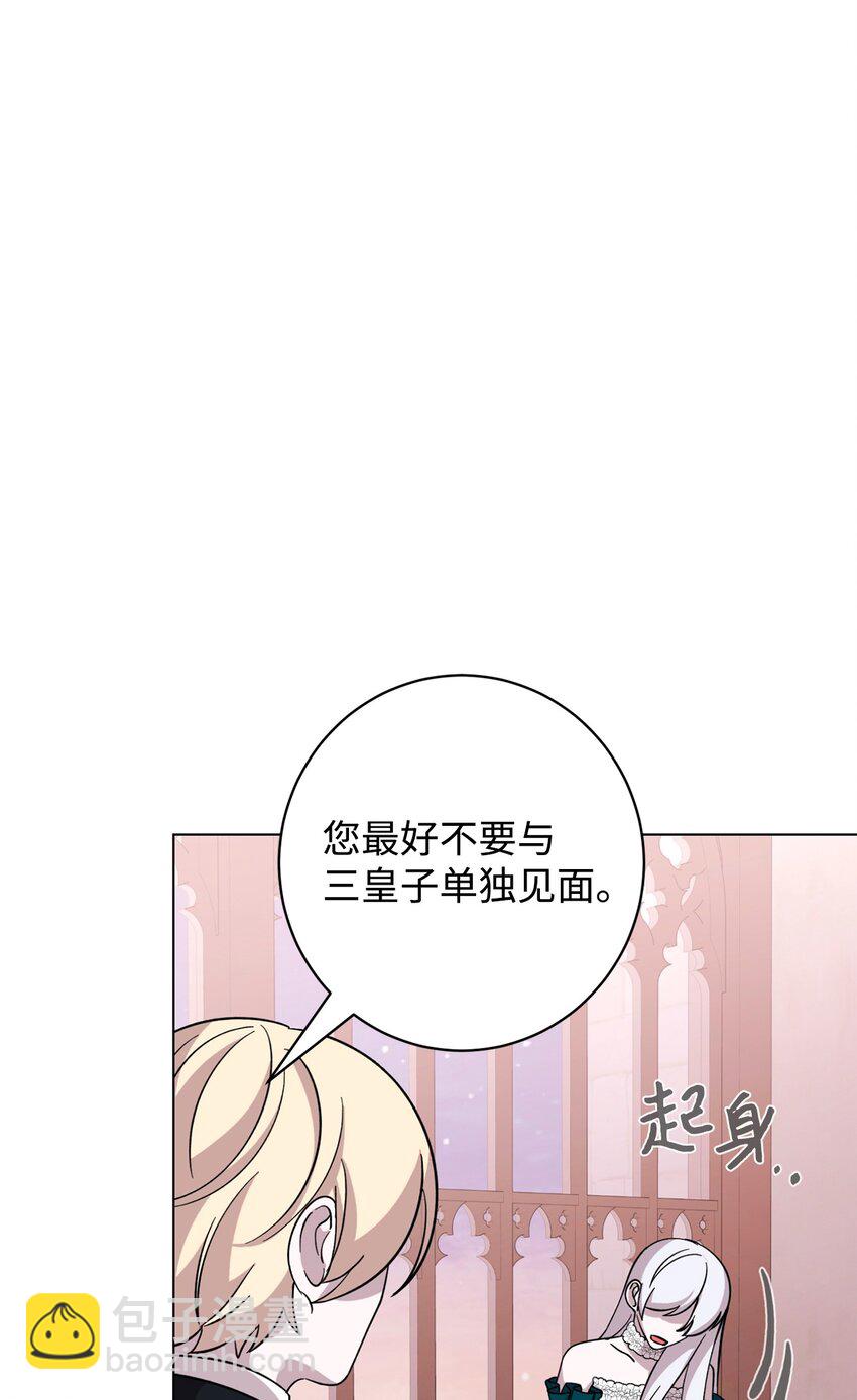 66 狩猎怪物(1/3)-第67话