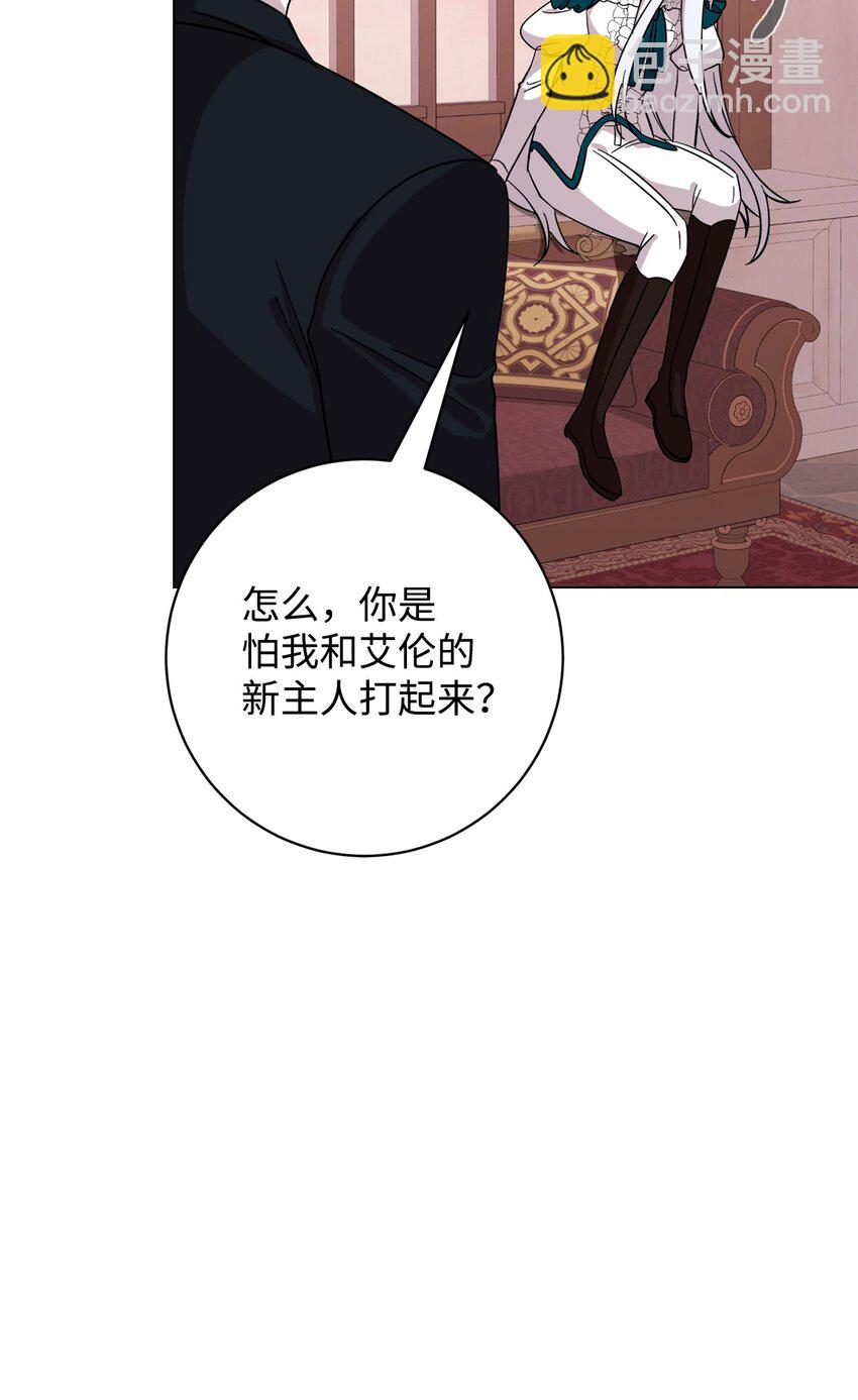 66 狩猎怪物(1/3)-第67话