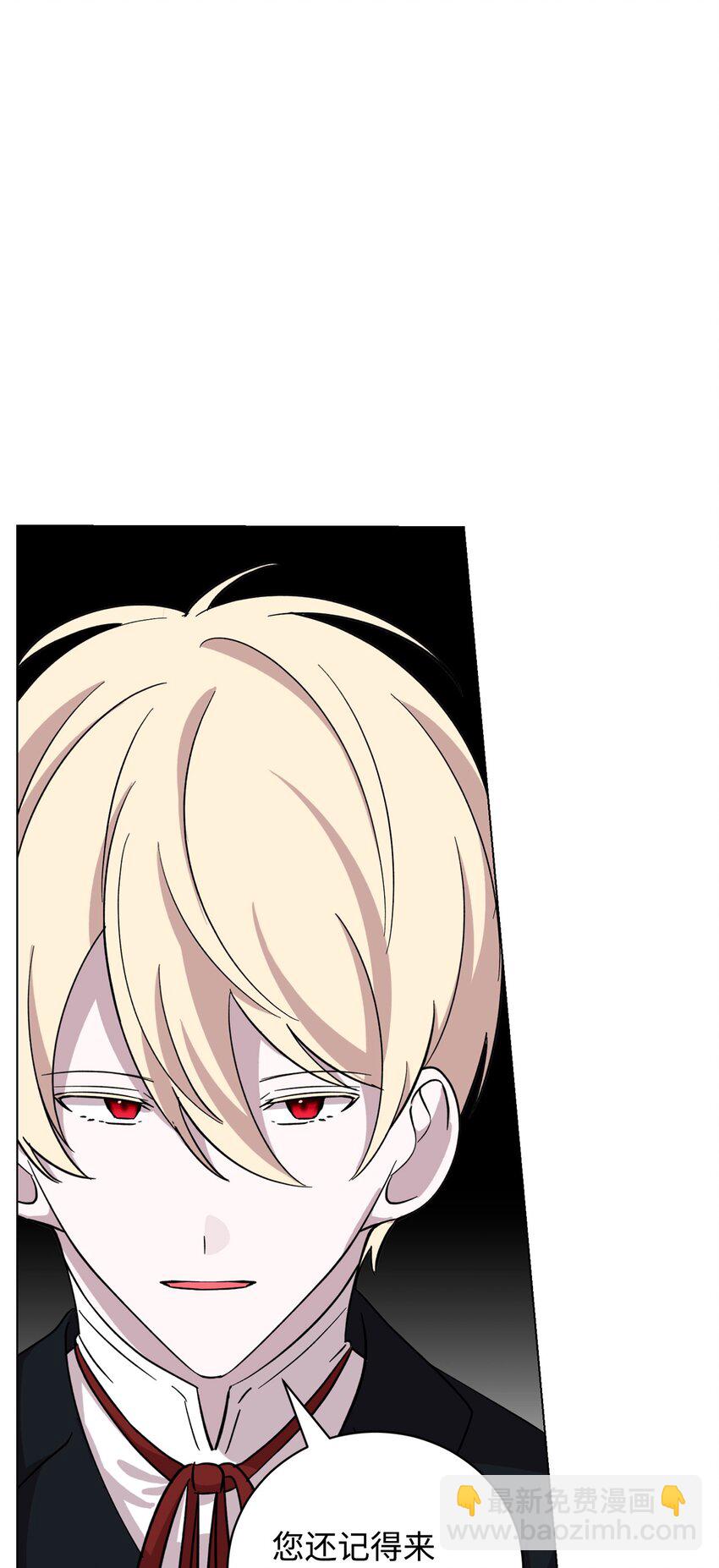 66 狩猎怪物(1/3)-第67话