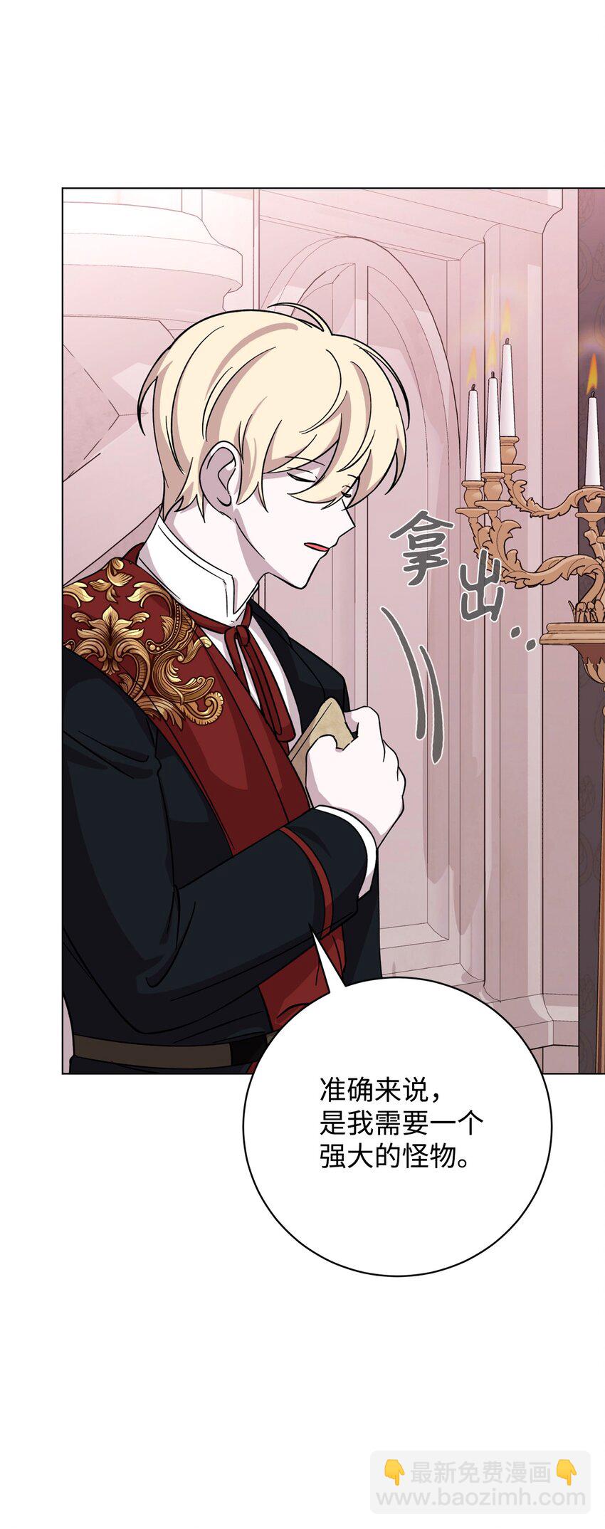 66 狩猎怪物(1/3)-第67话