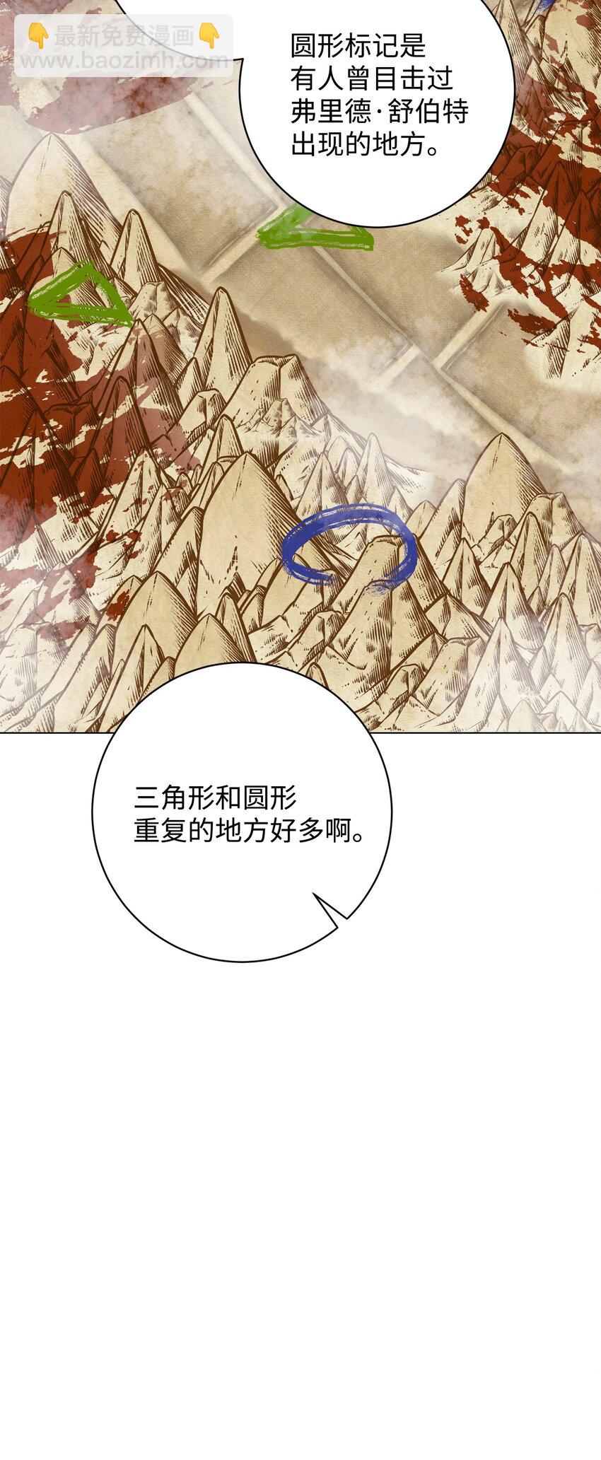 66 狩猎怪物(1/3)-第67话