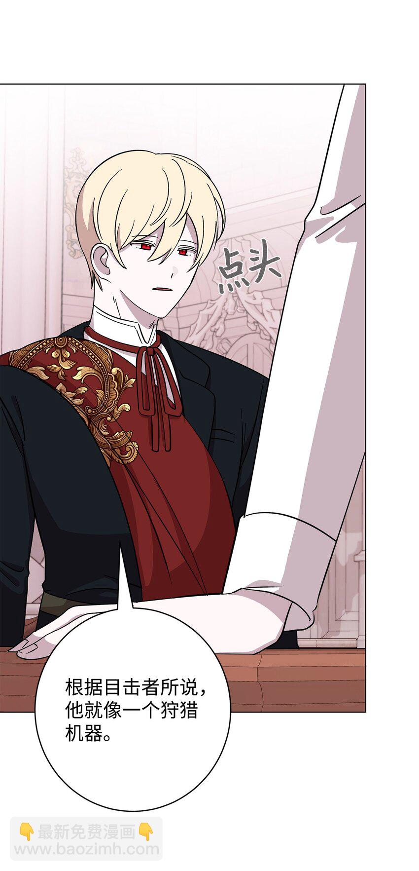 66 狩猎怪物(1/3)-第67话