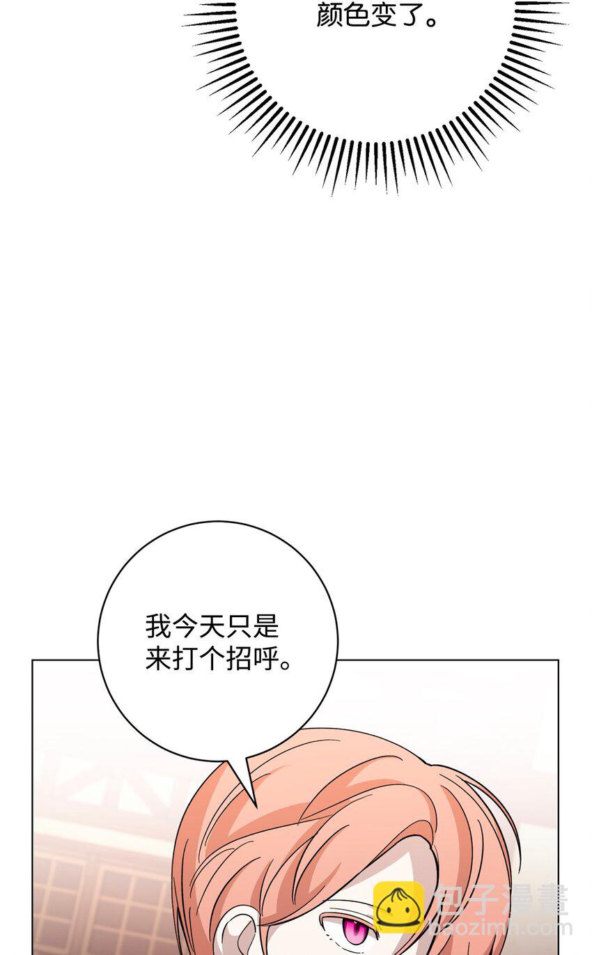 66 狩猎怪物(1/3)-第67话