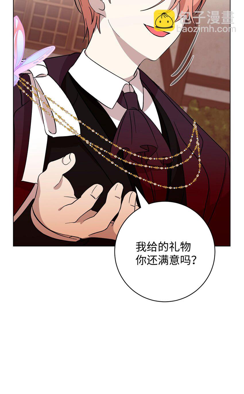 66 狩猎怪物(1/3)-第67话