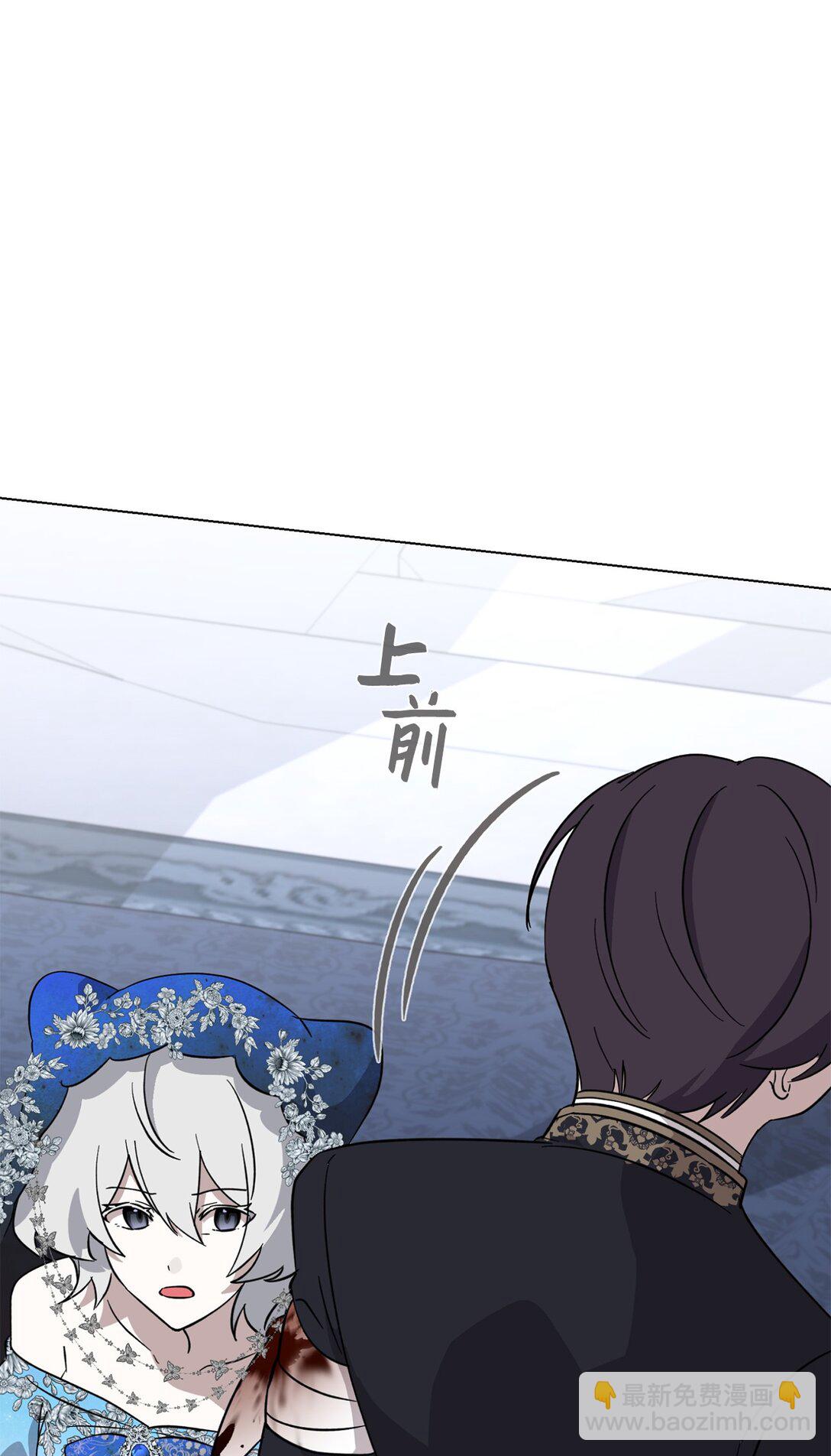 68 辛蒂亚的决心(1/3)-第69话