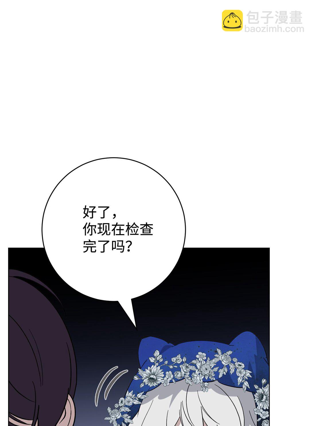 68 辛蒂亚的决心(1/3)-第69话