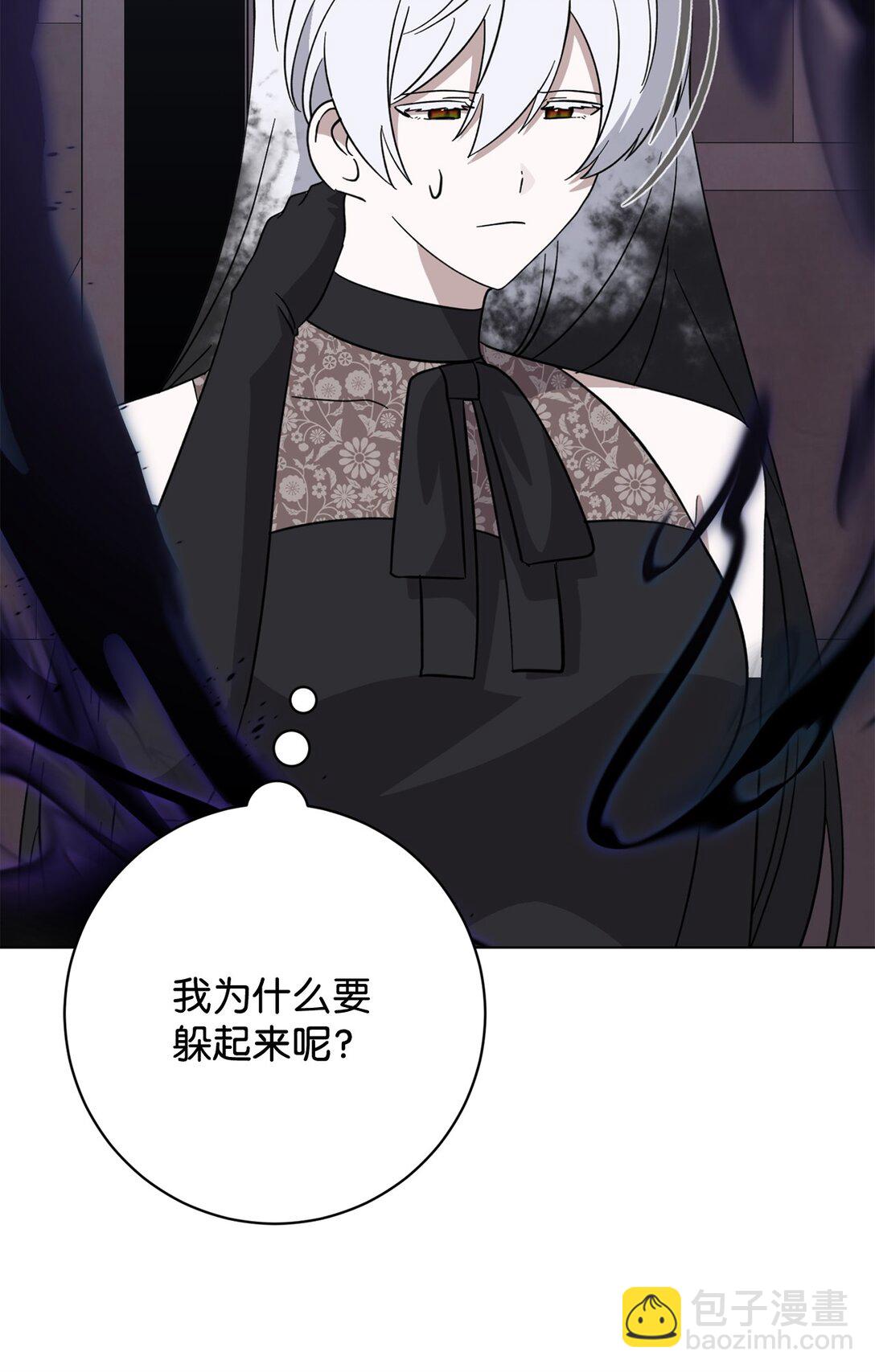 68 辛蒂亚的决心(1/3)-第69话