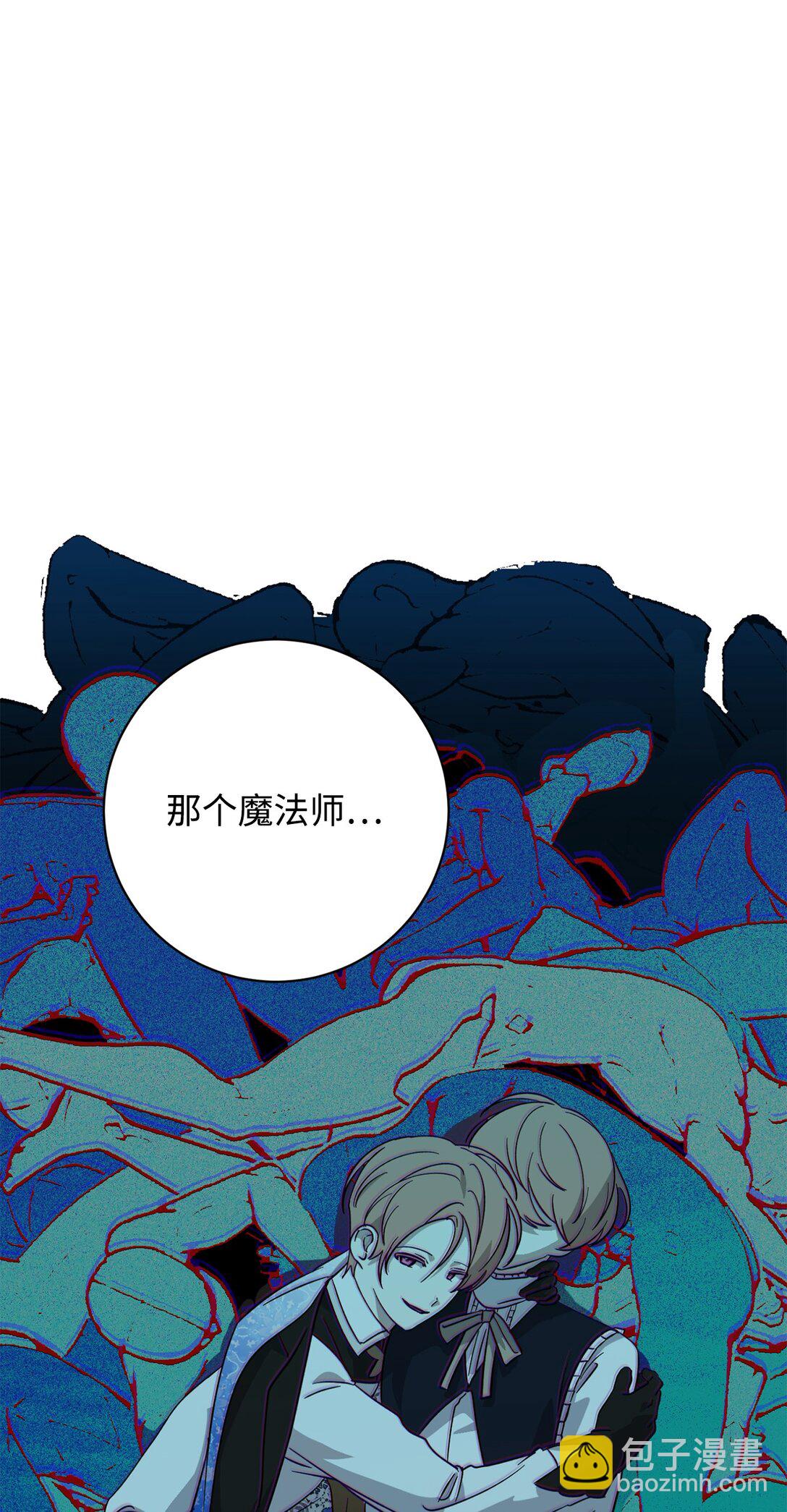 68 辛蒂亚的决心(1/3)-第69话