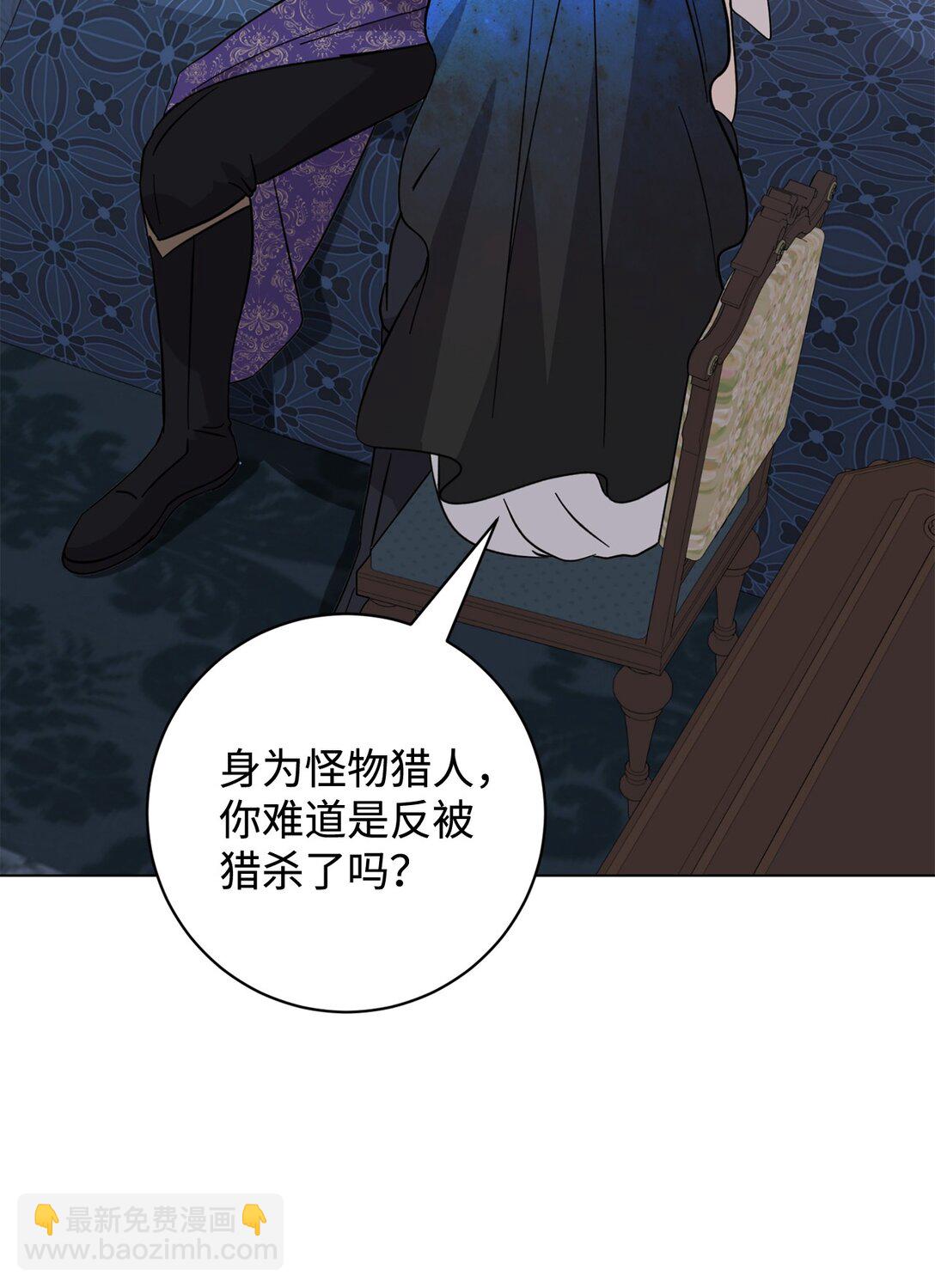 68 辛蒂亚的决心(1/3)-第69话