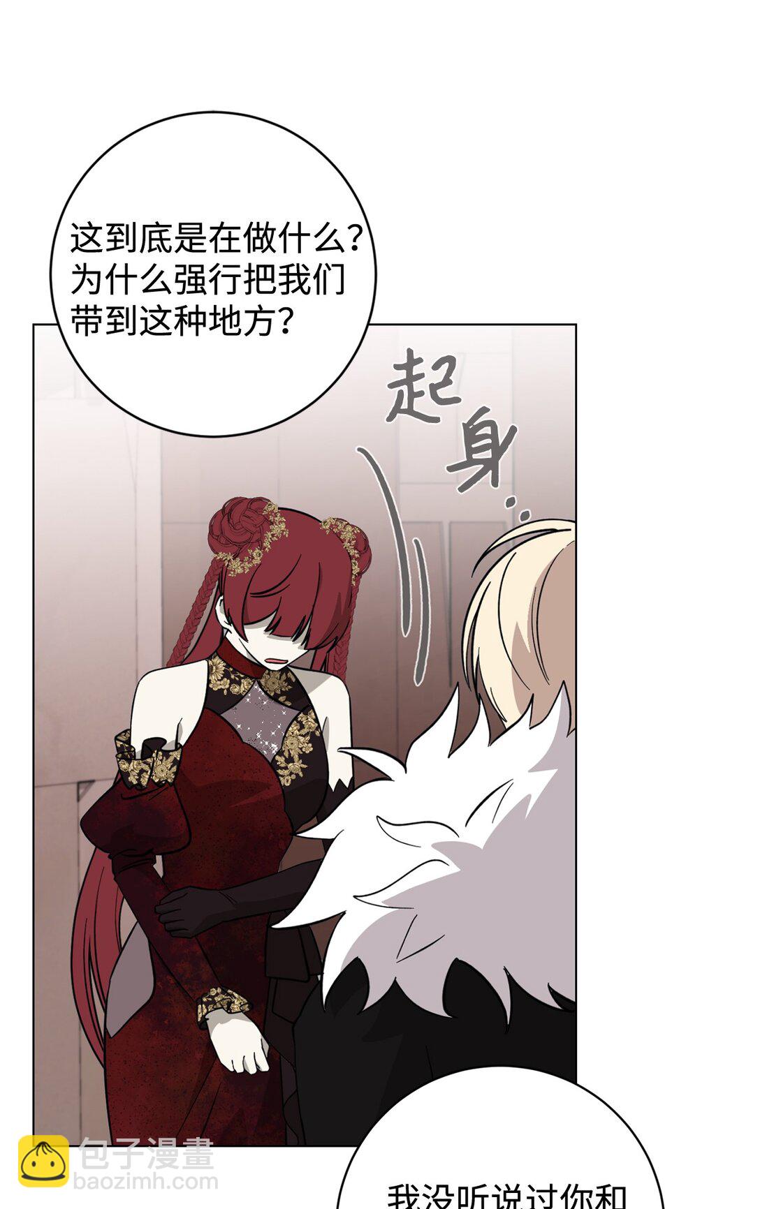 70 绑架(1/3)-第71话