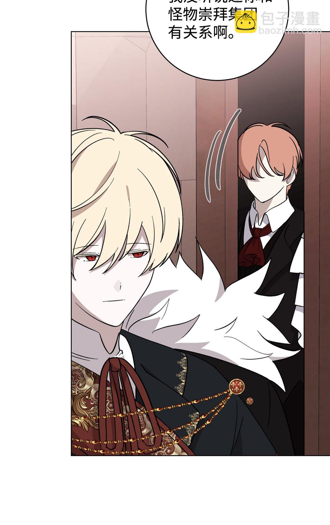 70 绑架(1/3)-第71话