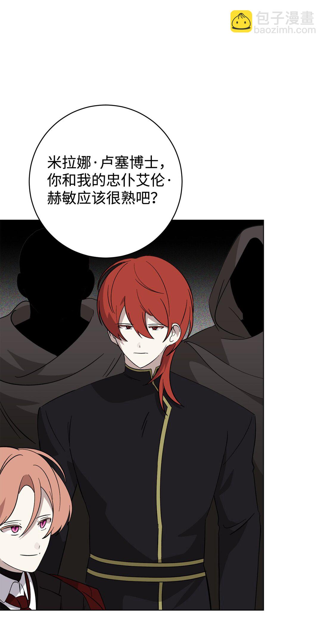 70 绑架(1/3)-第71话