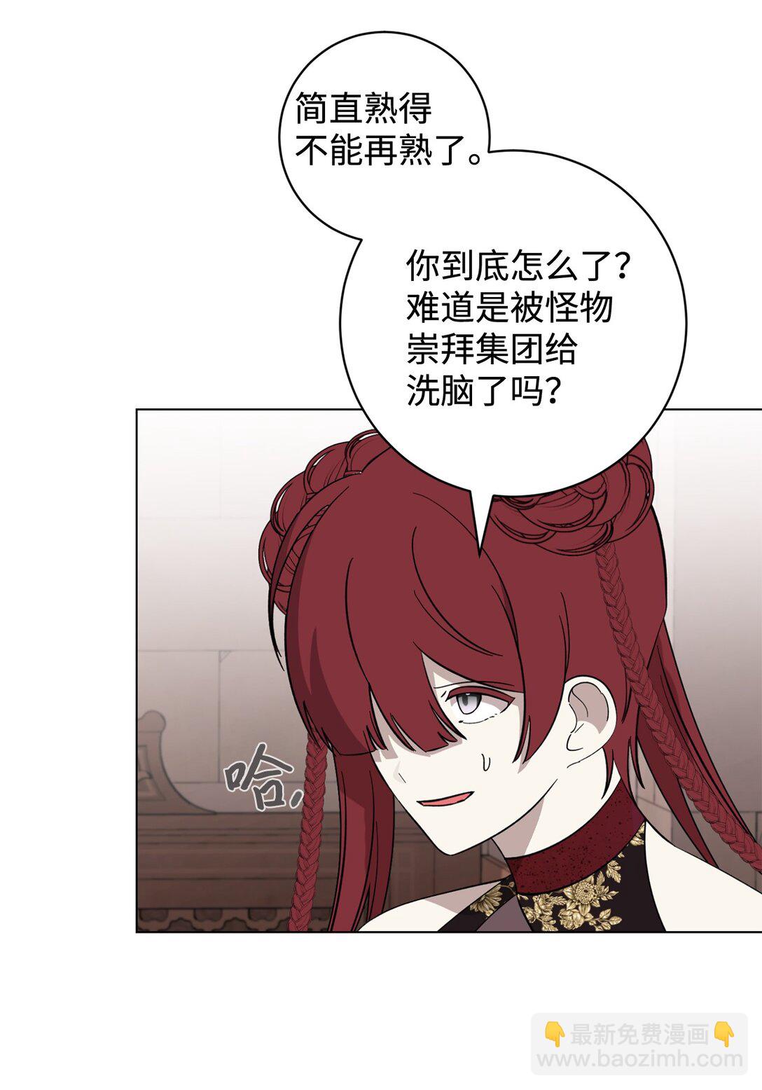 70 绑架(1/3)-第71话