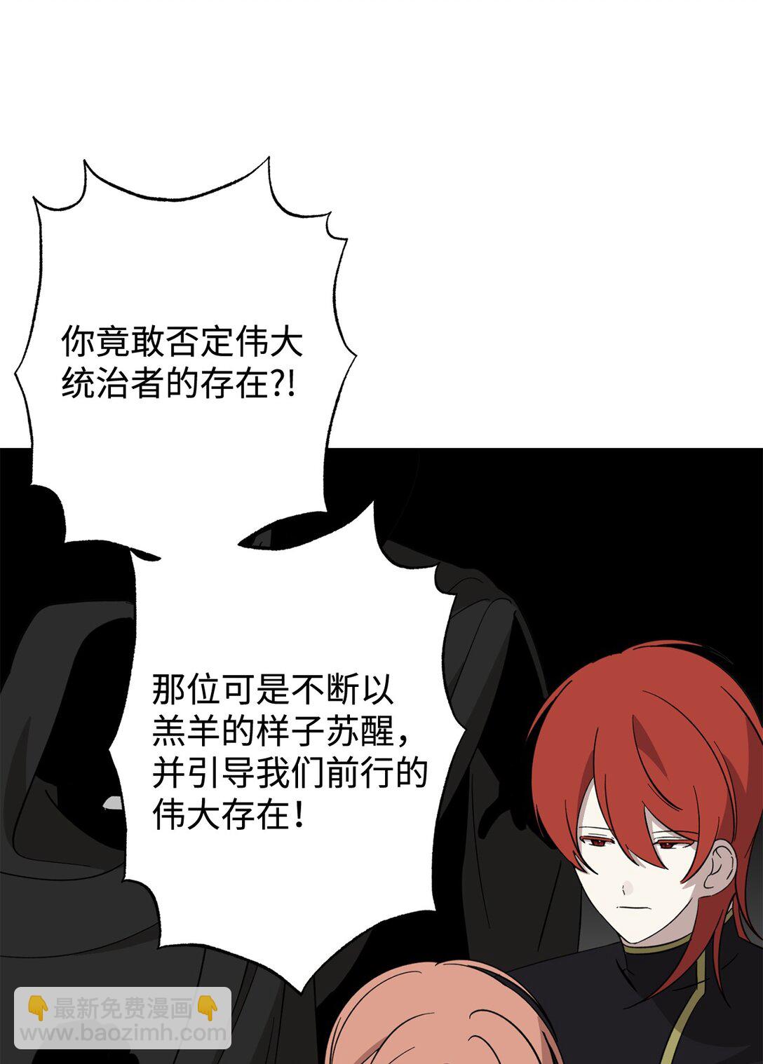 70 绑架(1/3)-第71话