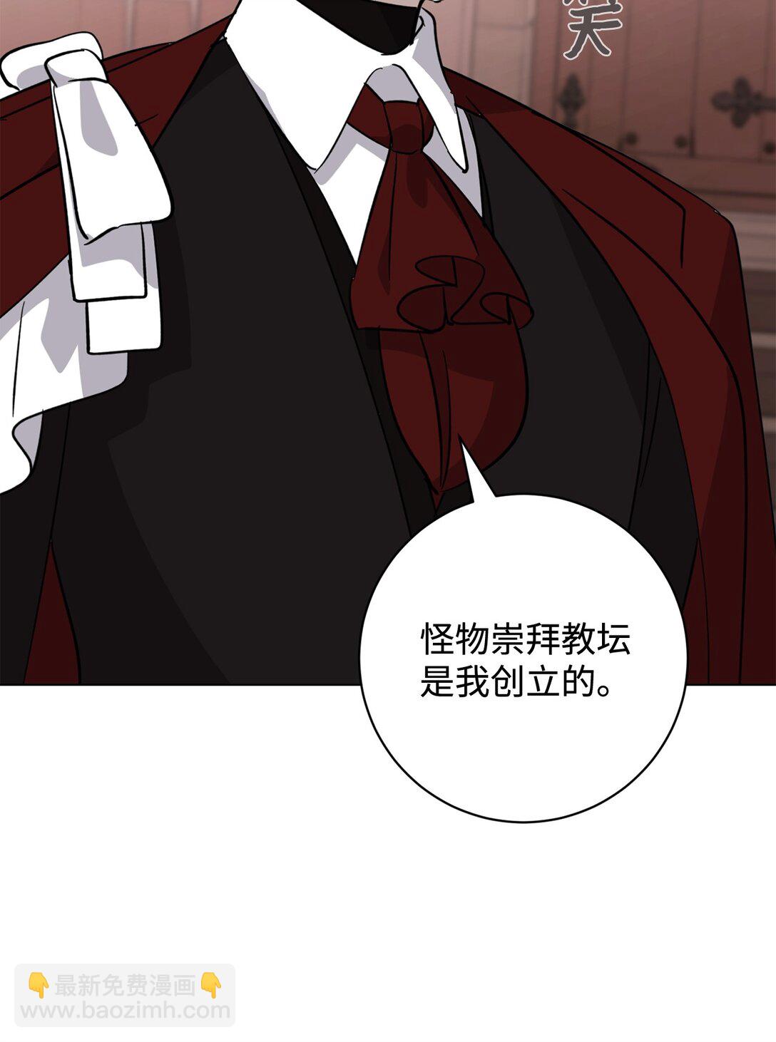 70 绑架(1/3)-第71话