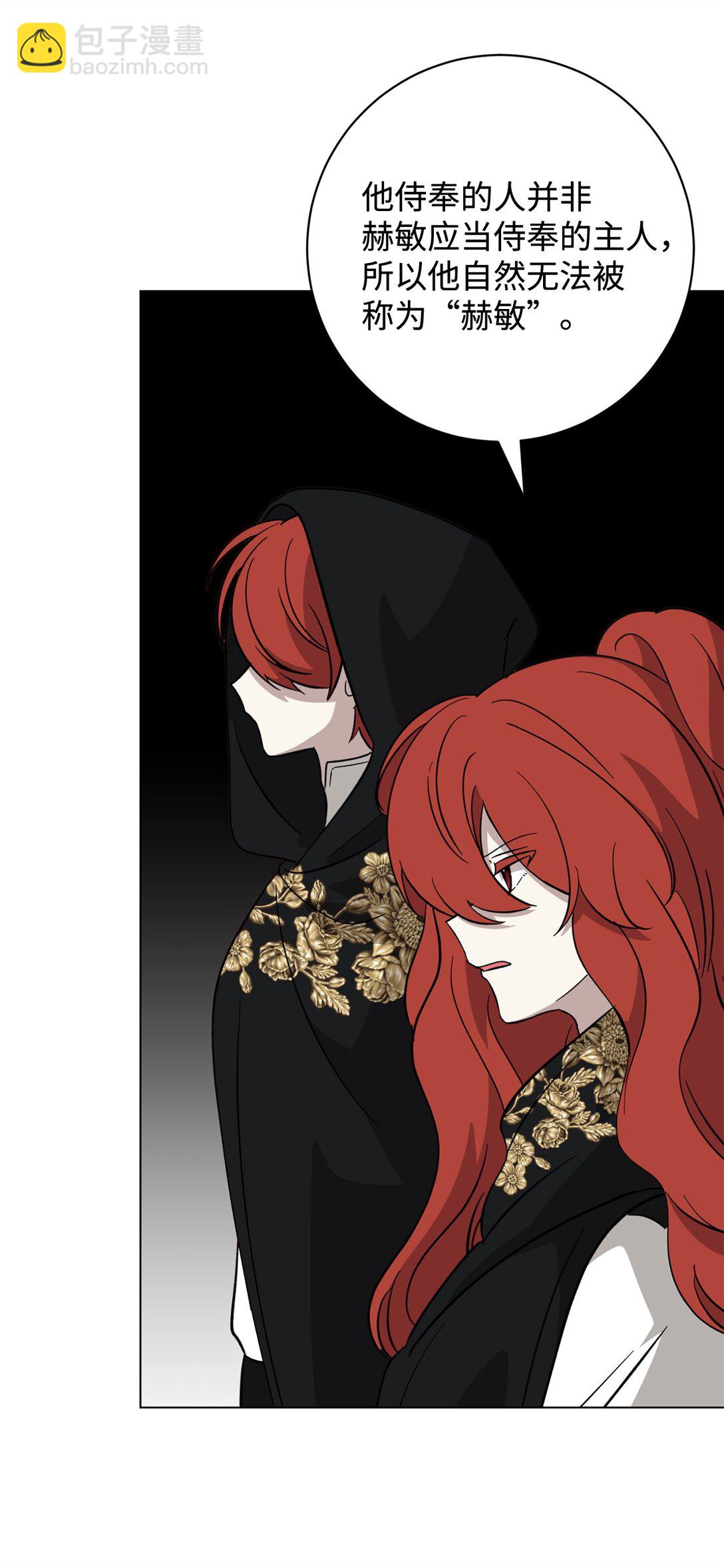 70 绑架(1/3)-第71话