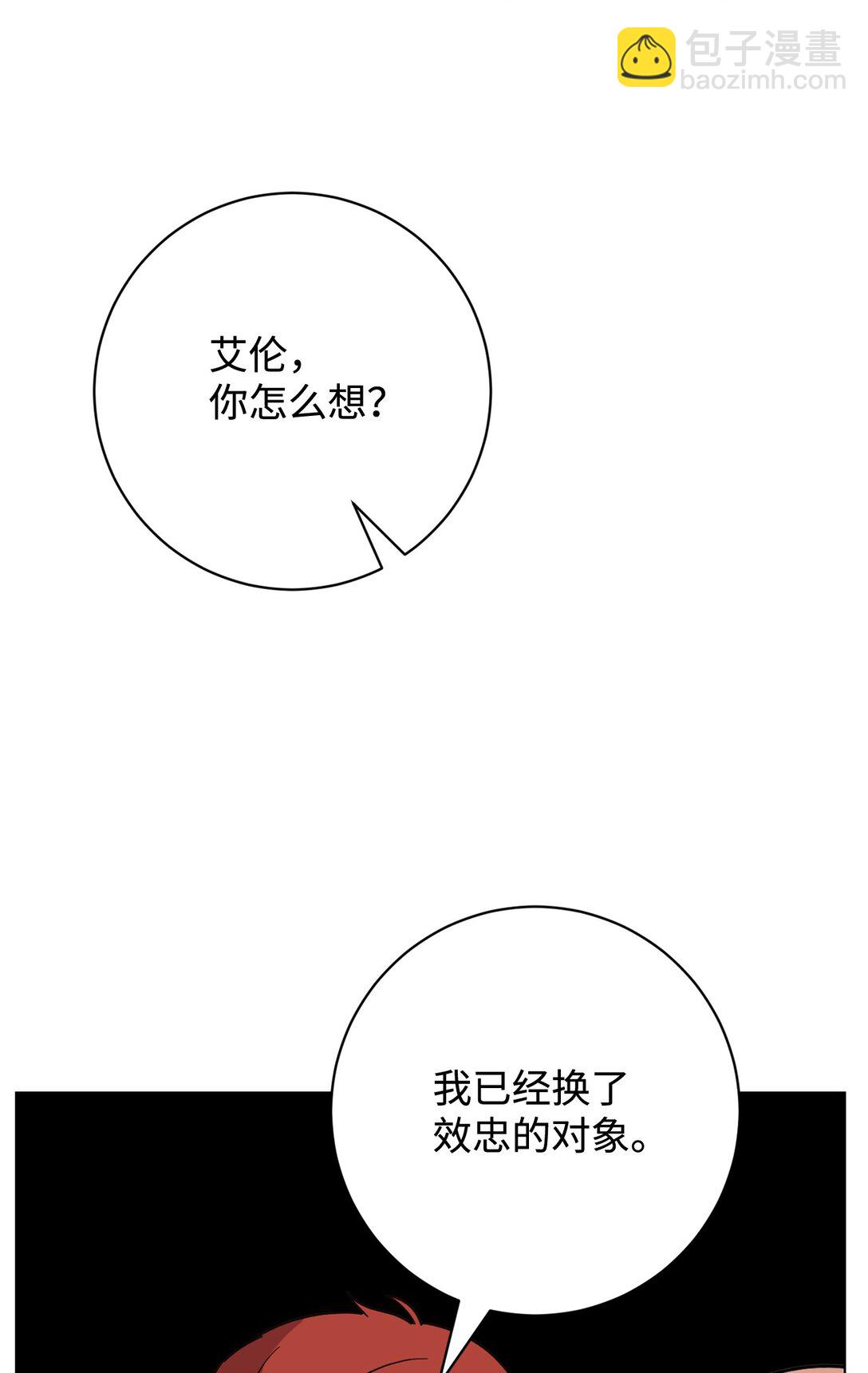 70 绑架(1/3)-第71话