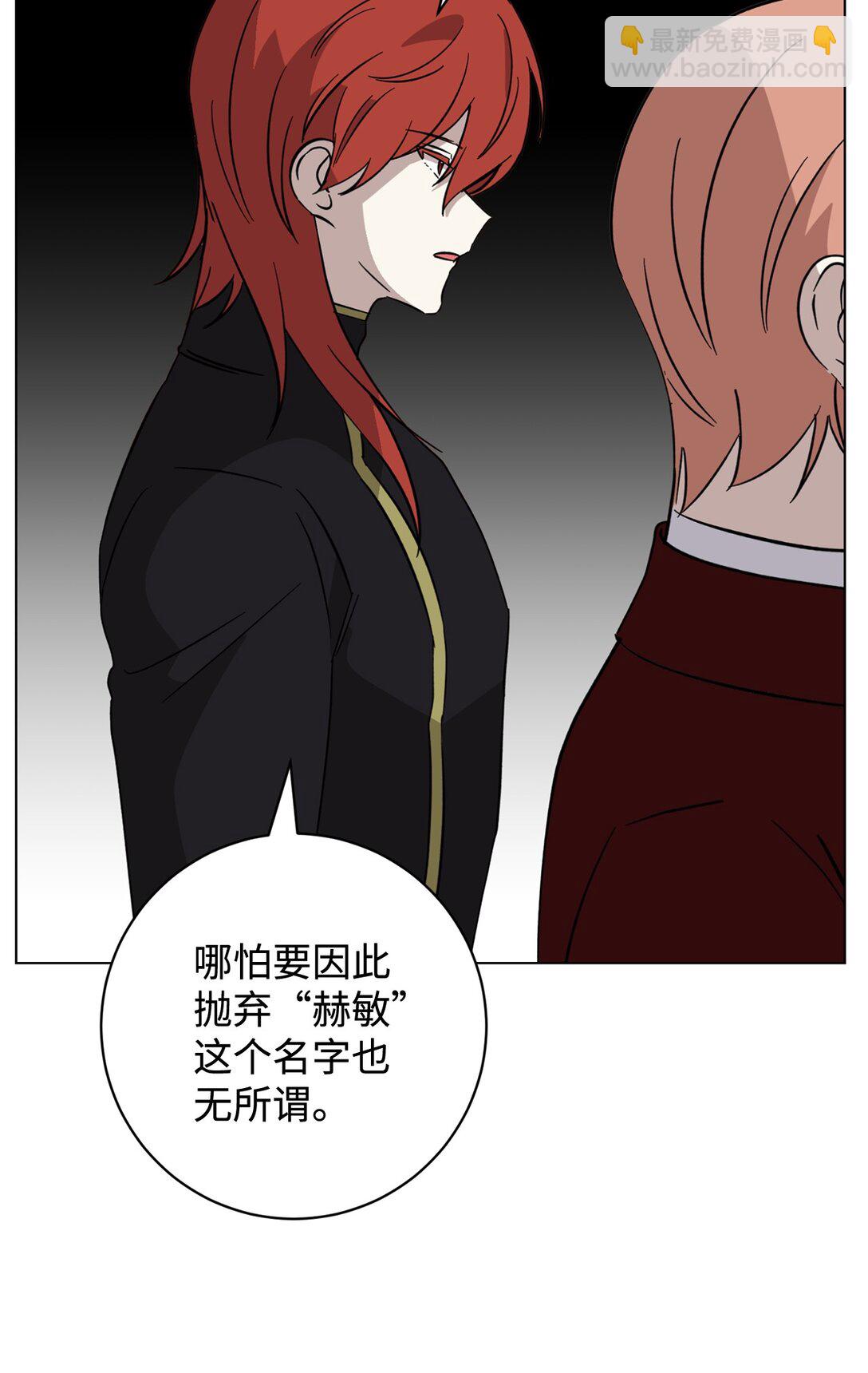 70 绑架(1/3)-第71话