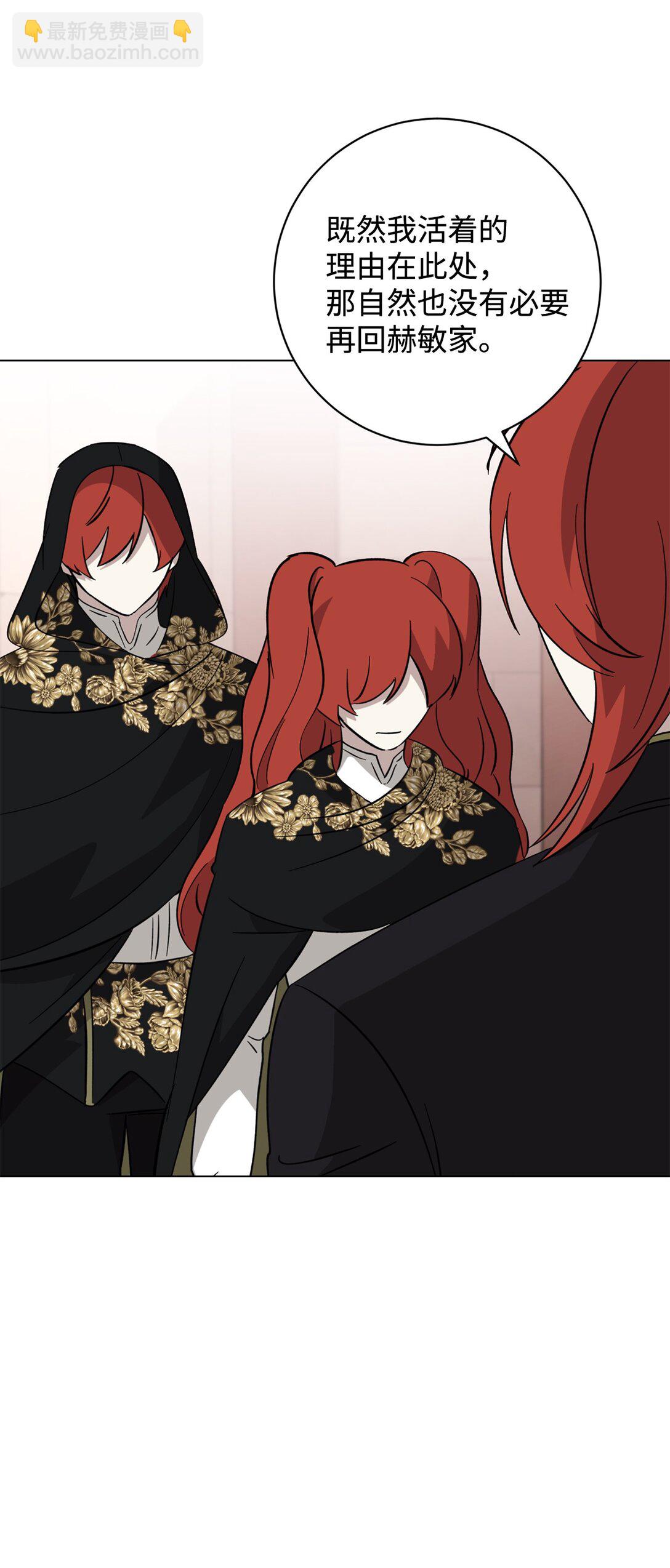 70 绑架(1/3)-第71话