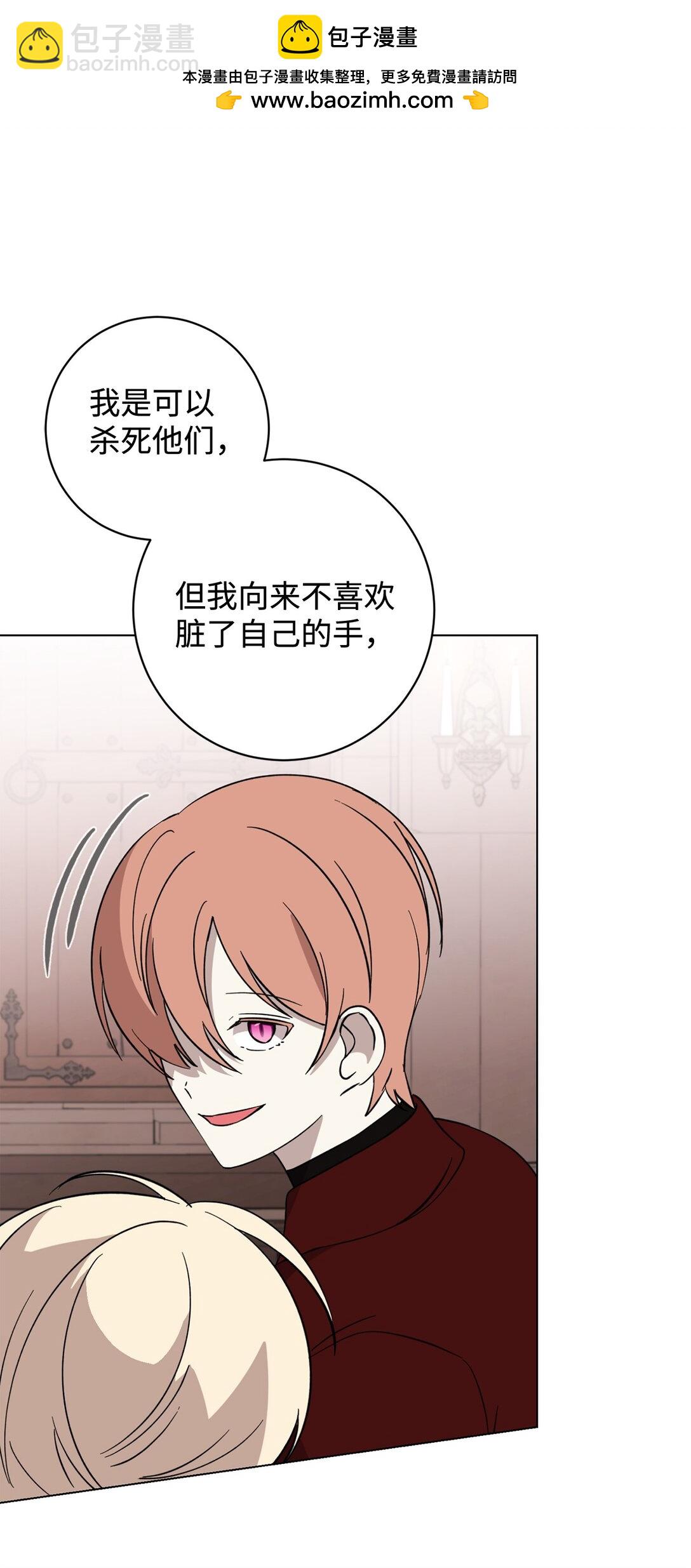 70 绑架(1/3)-第71话