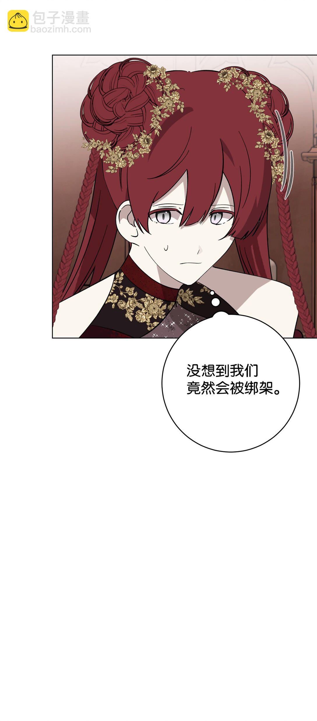 70 绑架(1/3)-第71话