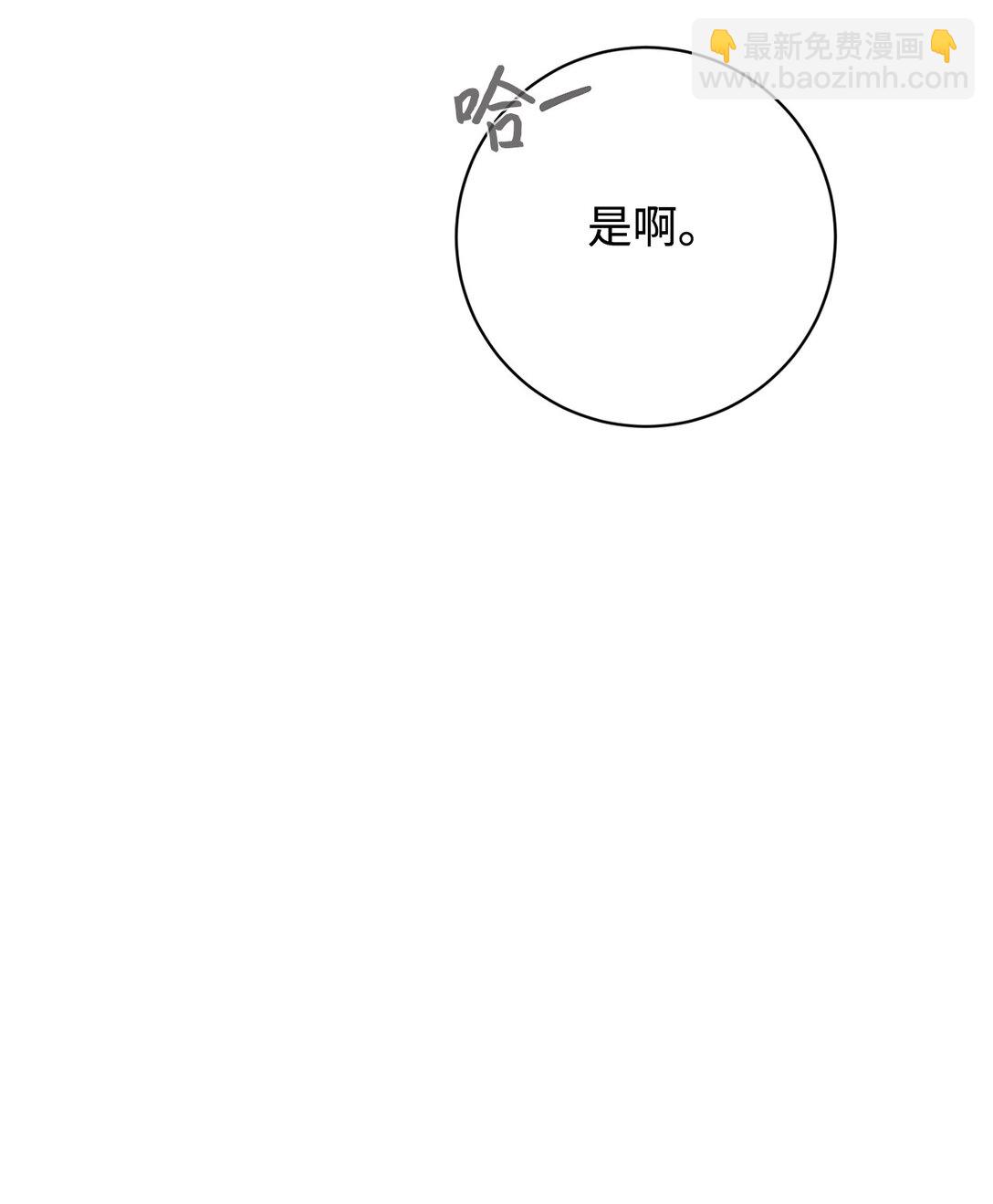 70 绑架(1/3)-第71话