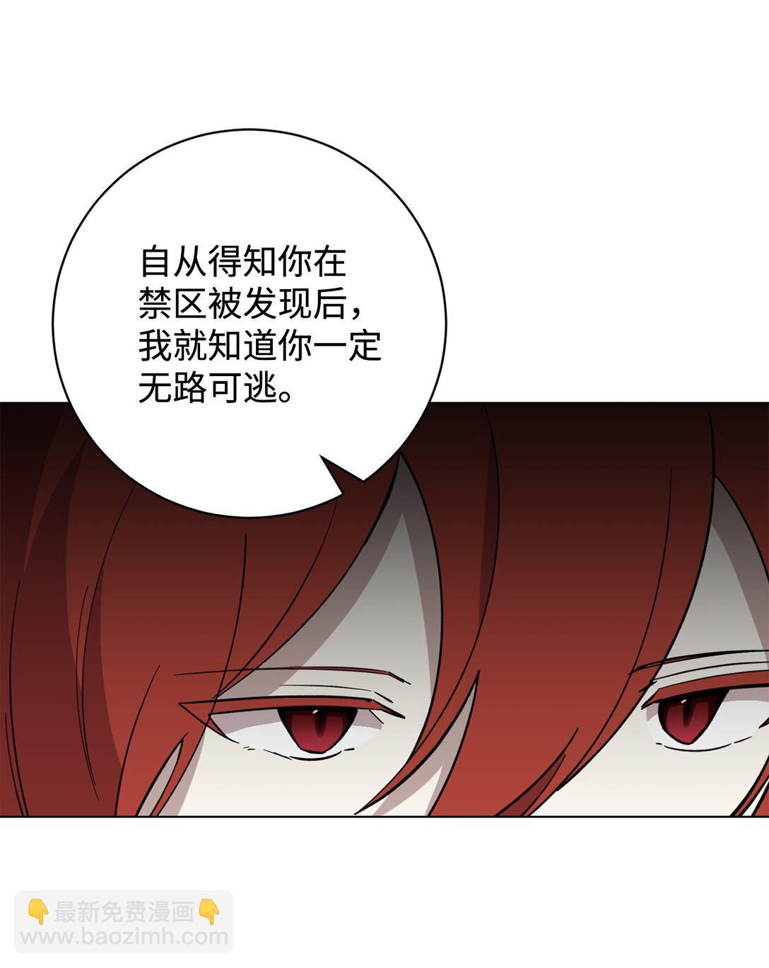 70 绑架(1/3)-第71话