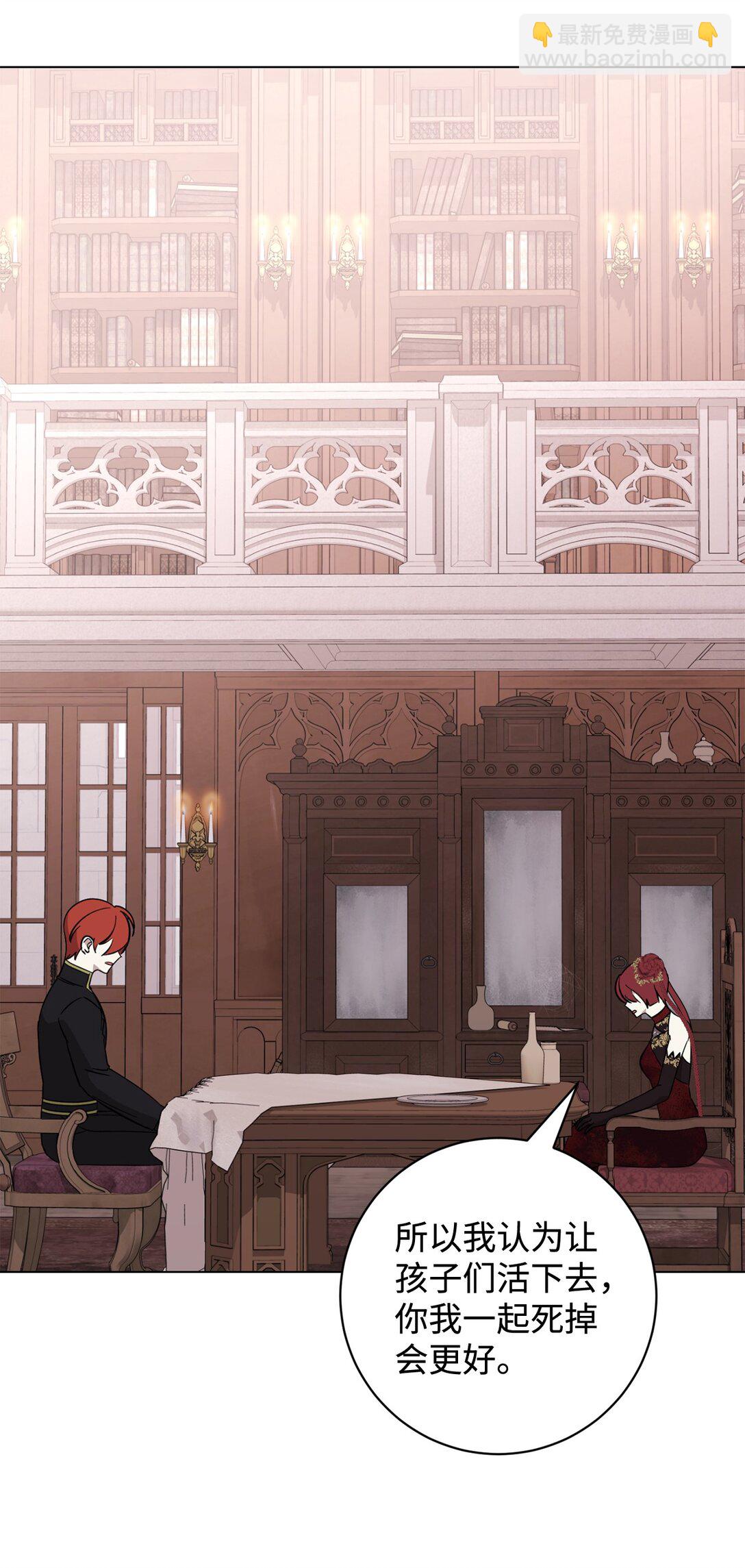 70 绑架(1/3)-第71话