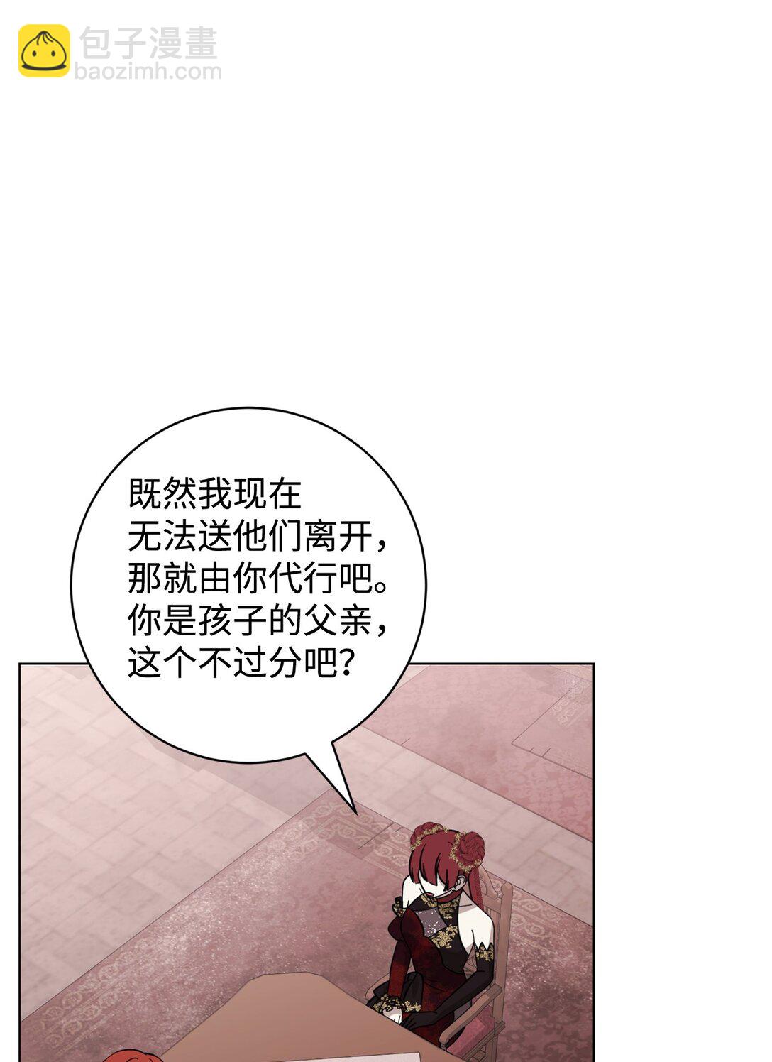 70 绑架(1/3)-第71话