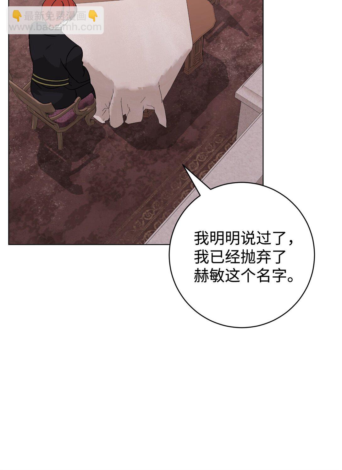 70 绑架(1/3)-第71话