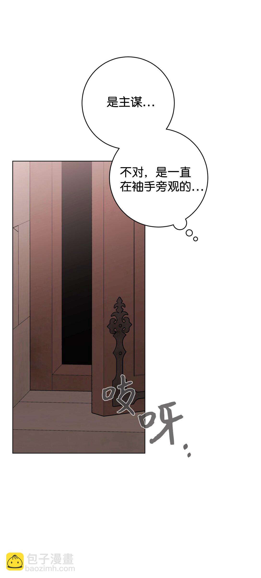 70 绑架(1/3)-第71话